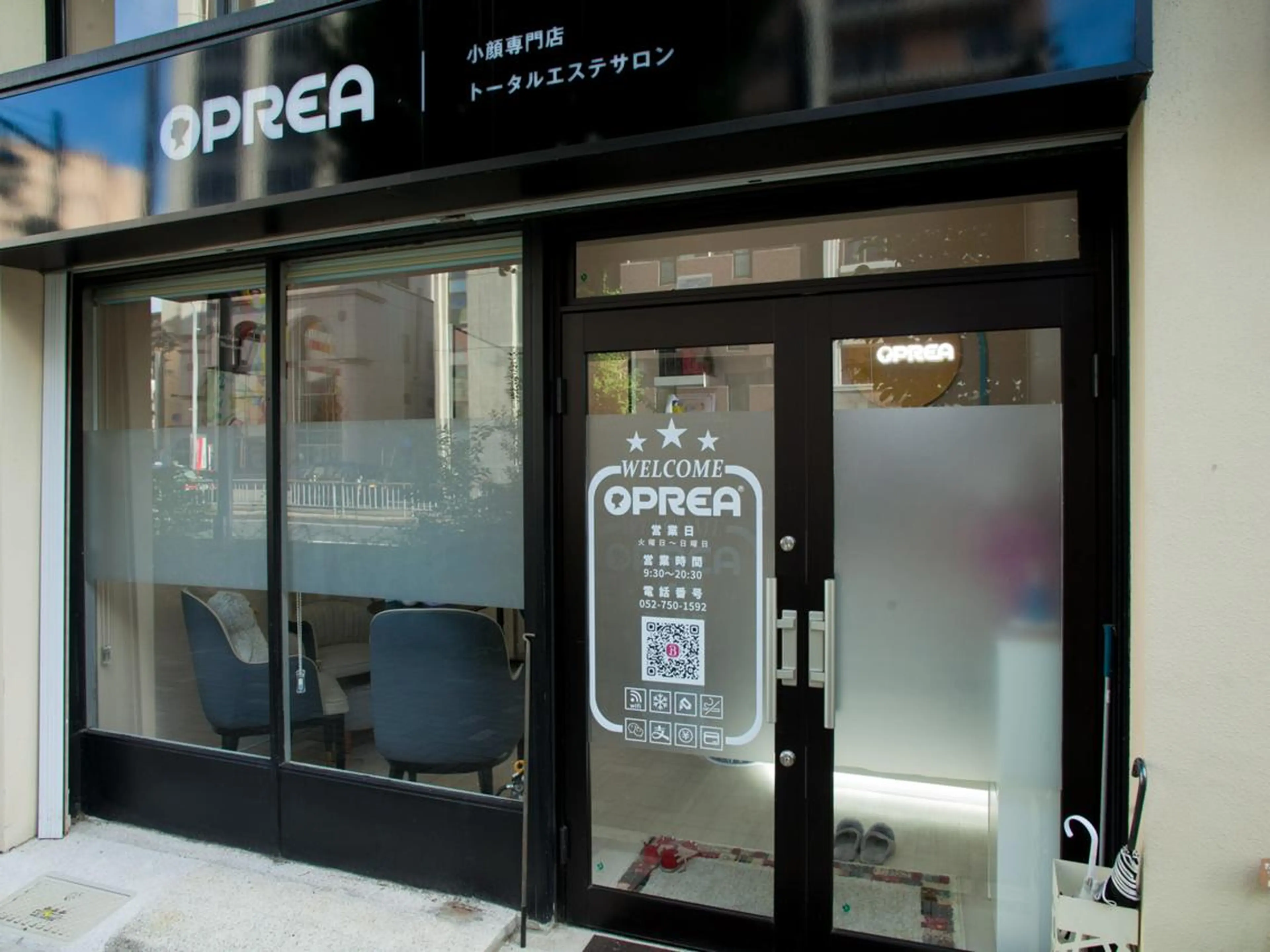 OPREA 千種店のエステ・リラクイメージ