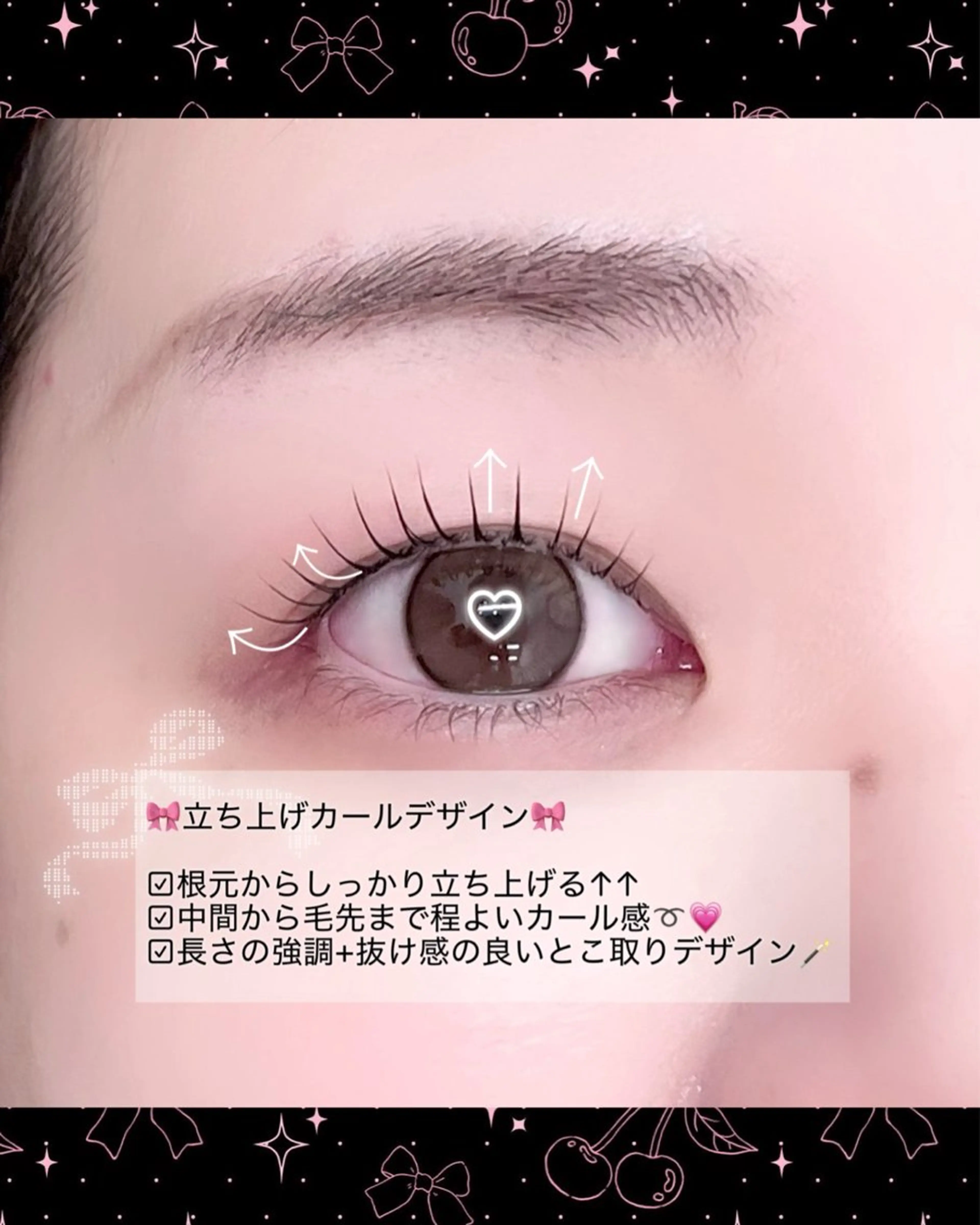 マツエク・マツパ 一重×まつ毛パーマ マツパ 🌙Rebecca ERINA🐈‍⬛のマツエク・マツパデザイン