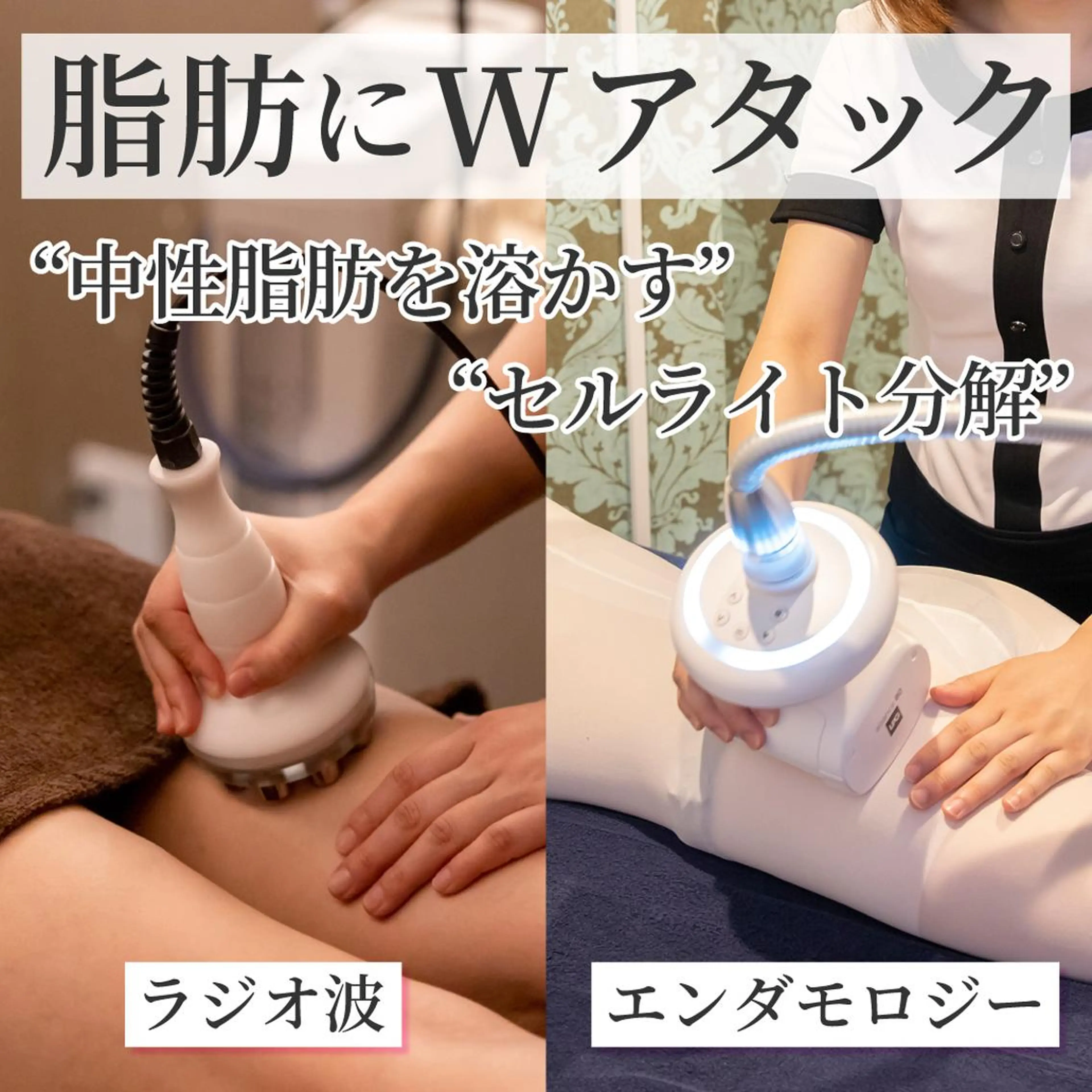 脱毛 OCEAN BLUE 大分店のエステ・リラクイメージ