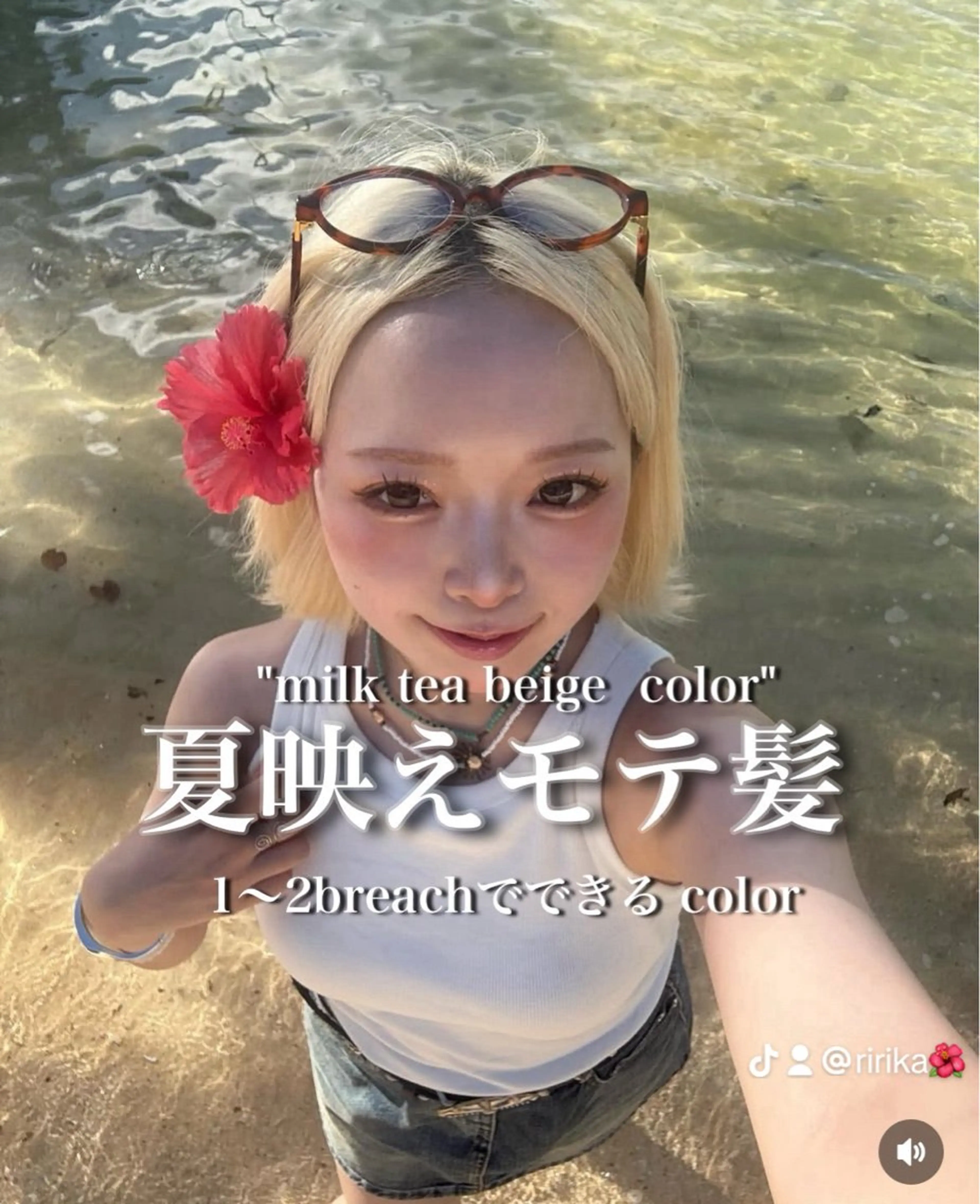 ロング ヘアカラー トリートメント 艶髪ハイトーンカラー 渋谷🎀ririkaのヘアスタイル