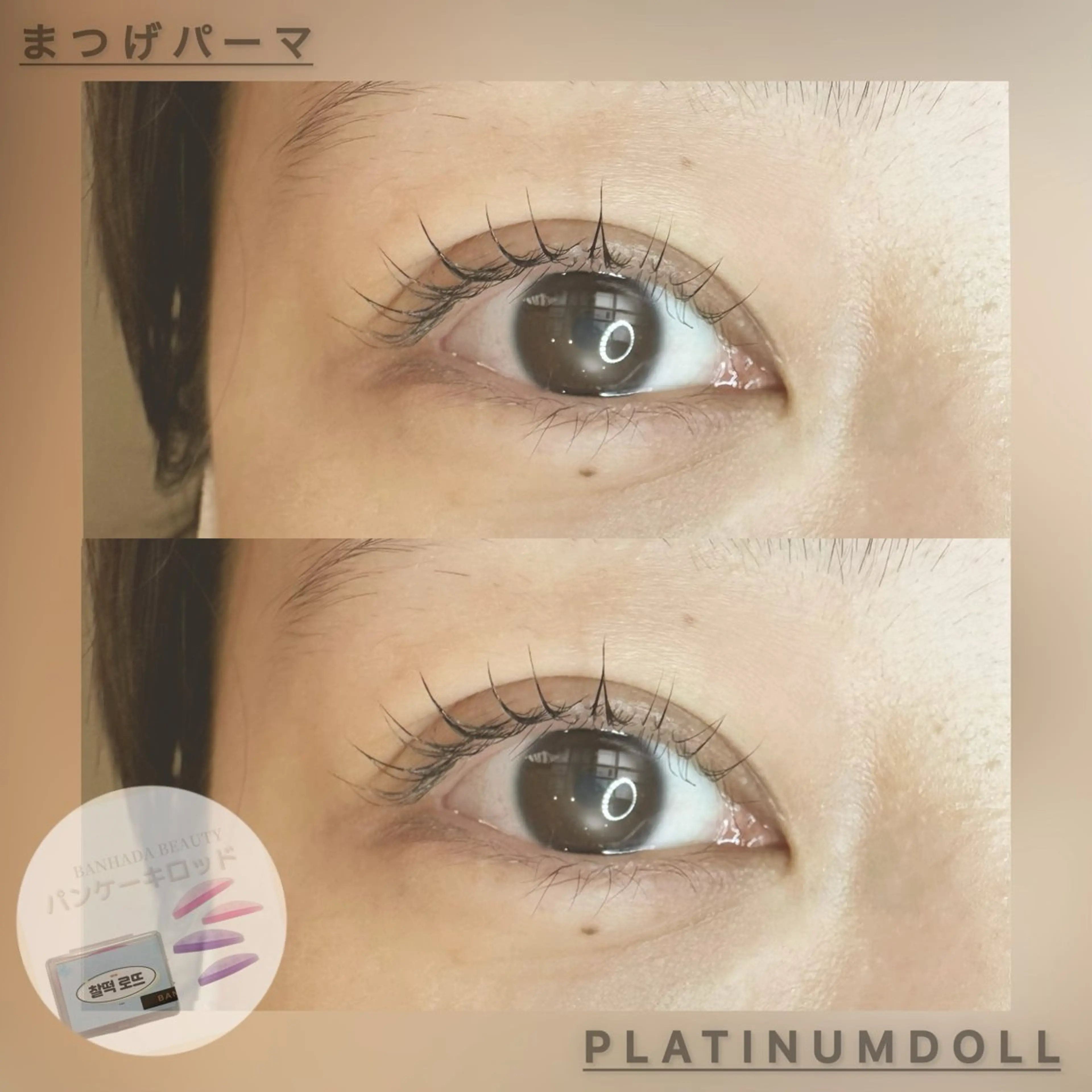 マツエク・マツパ 💫束感まつげパーマ YUKA💫の眉毛・アイブロウイメージ