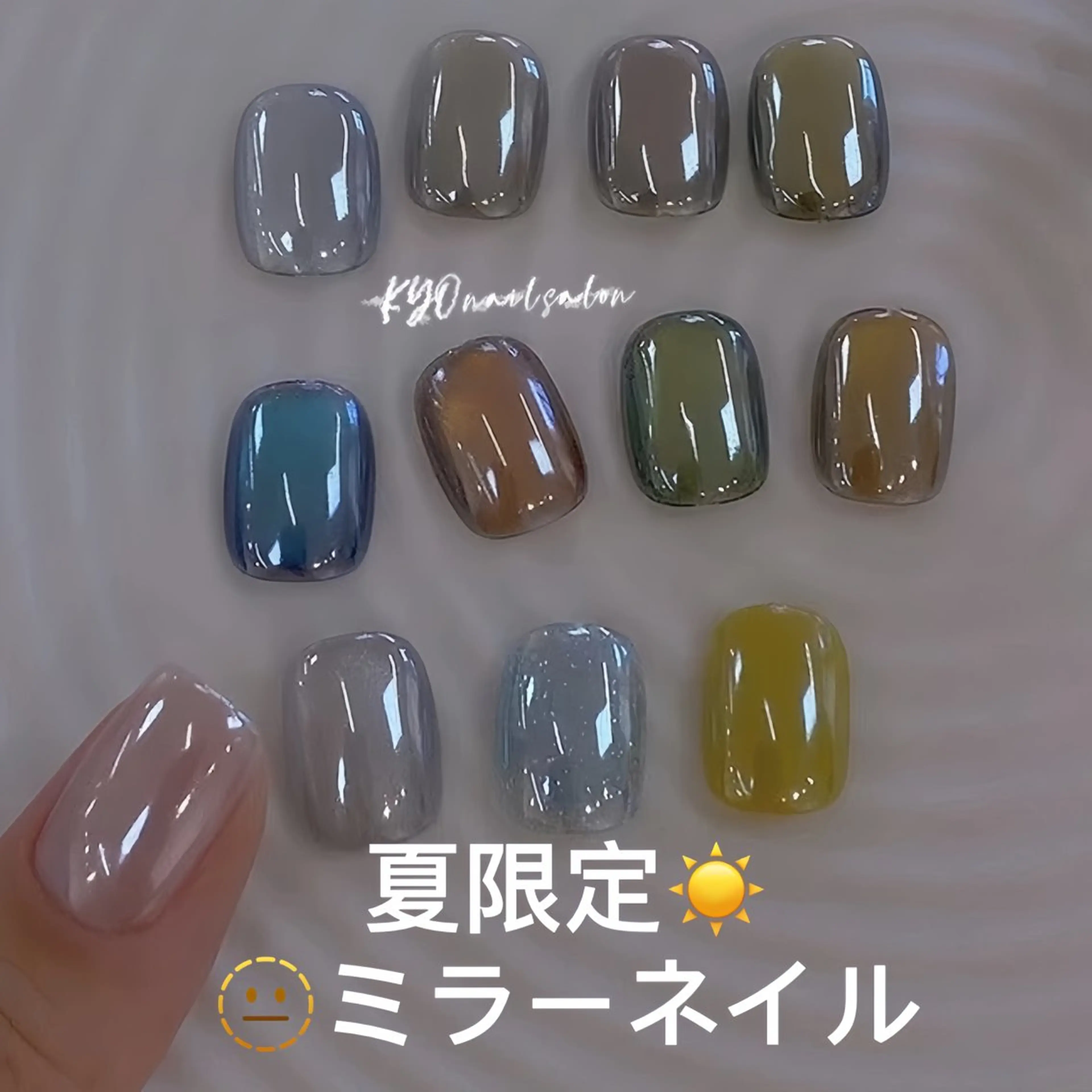 ネイル ネイリスト KYOのネイルデザイン