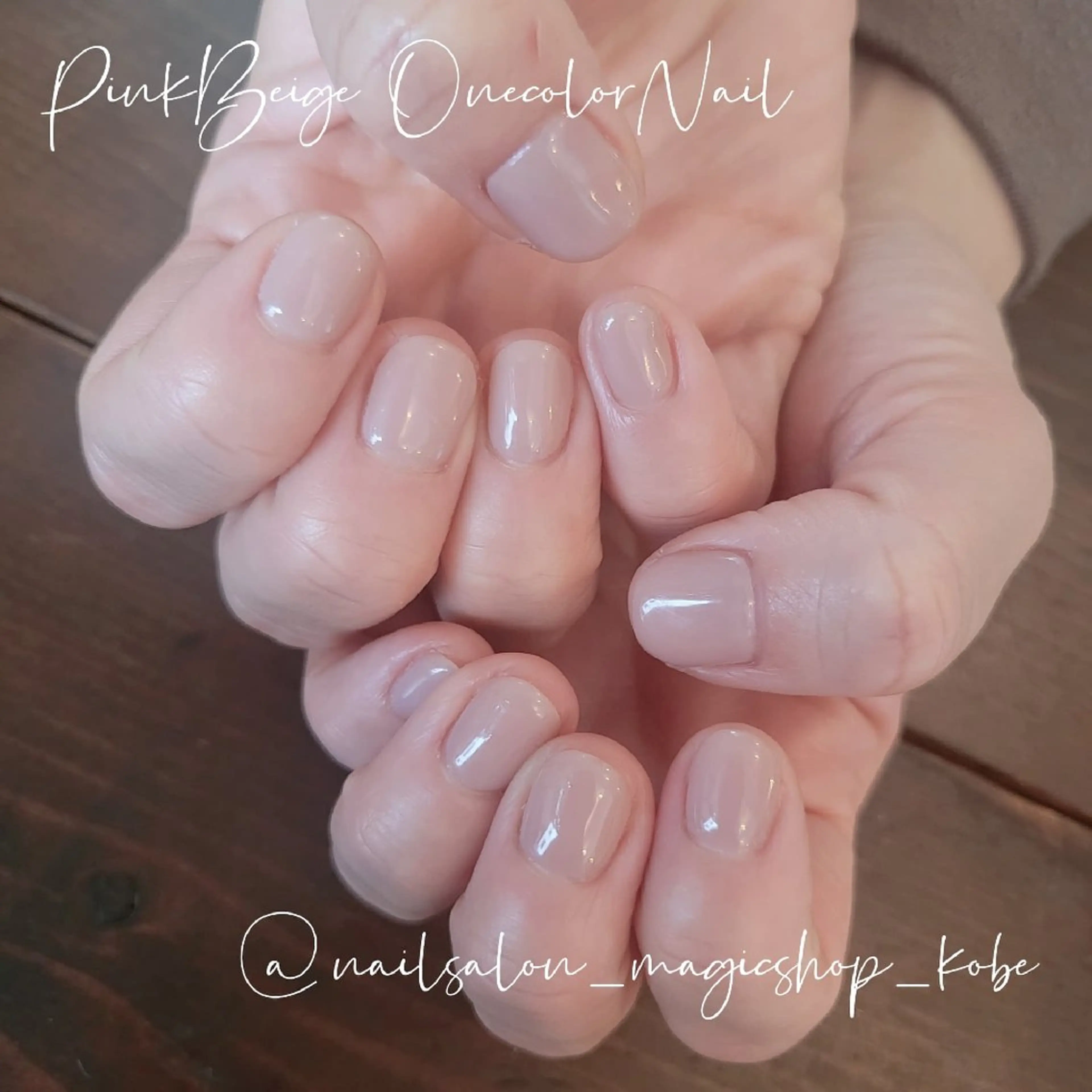 ネイル ジェルネイル ワンカラーネイル ピンク ピンクベージュ パープル ハンドネイル Nailsalon MagicShopのネイルデザイン