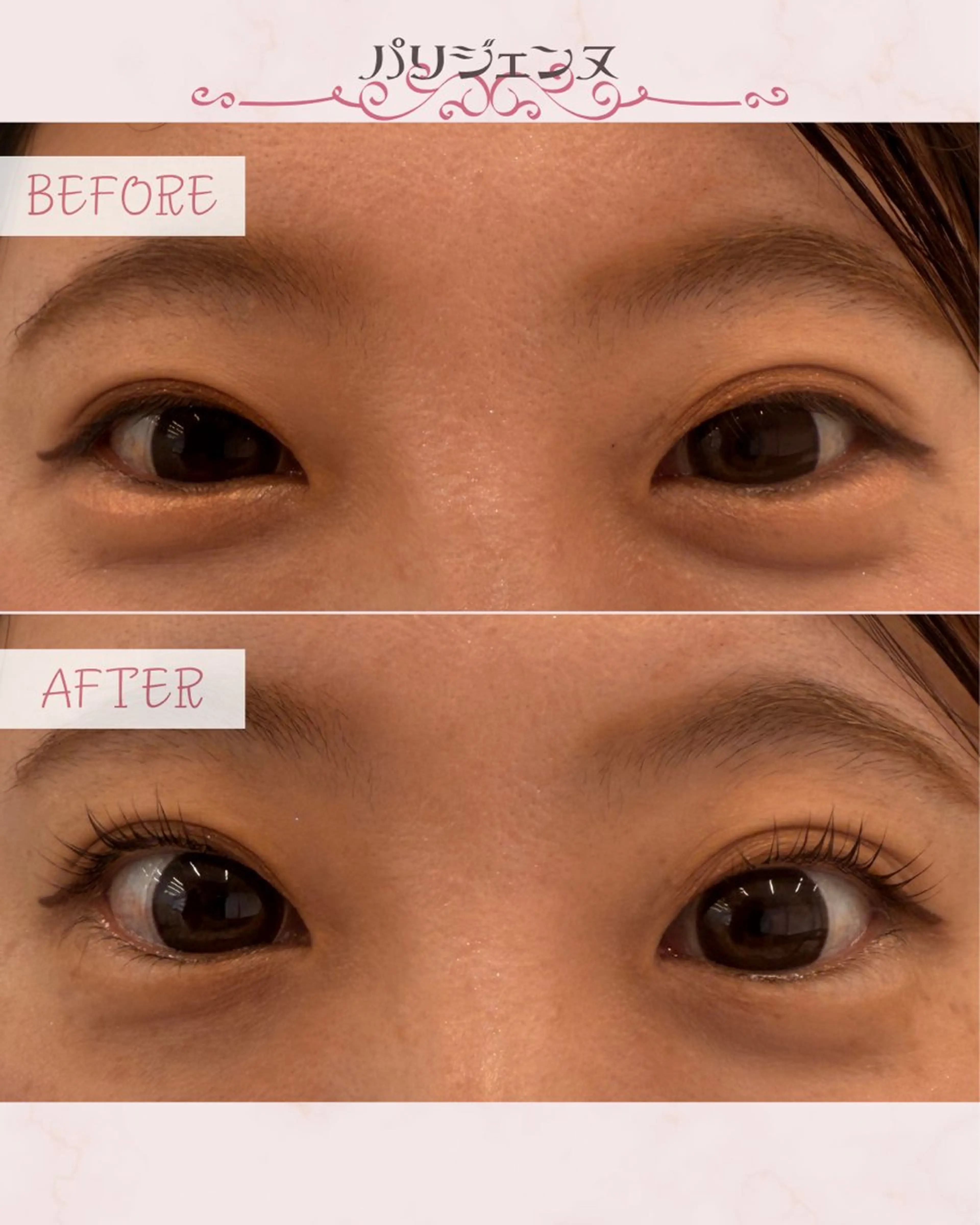 マツエク・マツパ キュート パリジェンヌラッシュリフト 多田 智子のマツエク・マツパデザイン