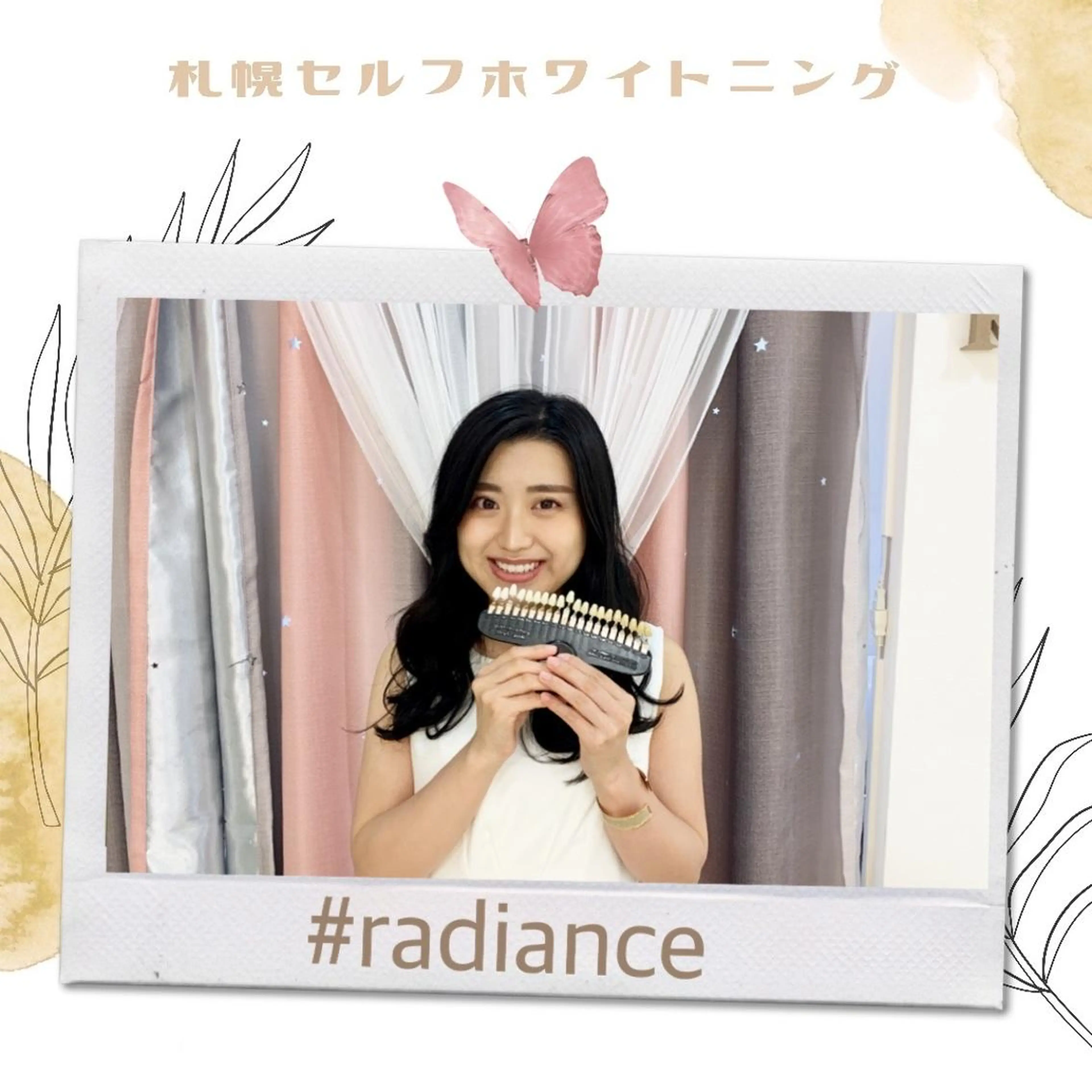 札幌ホワイトニング ラディアンス菊水店のその他イメージ