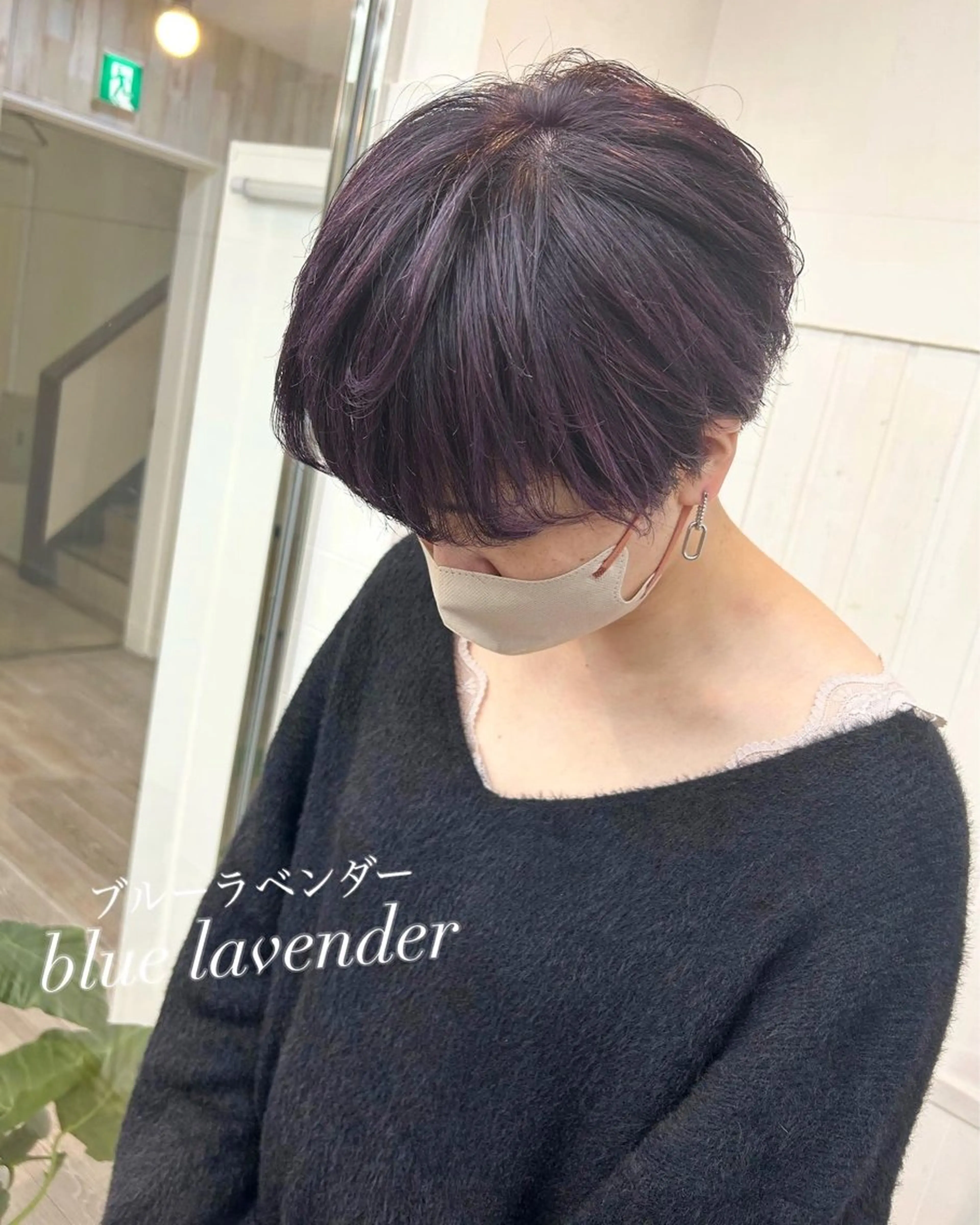 ショート ヘアカラー トリートメント ☀️透明感color KURO☀️のヘアスタイル