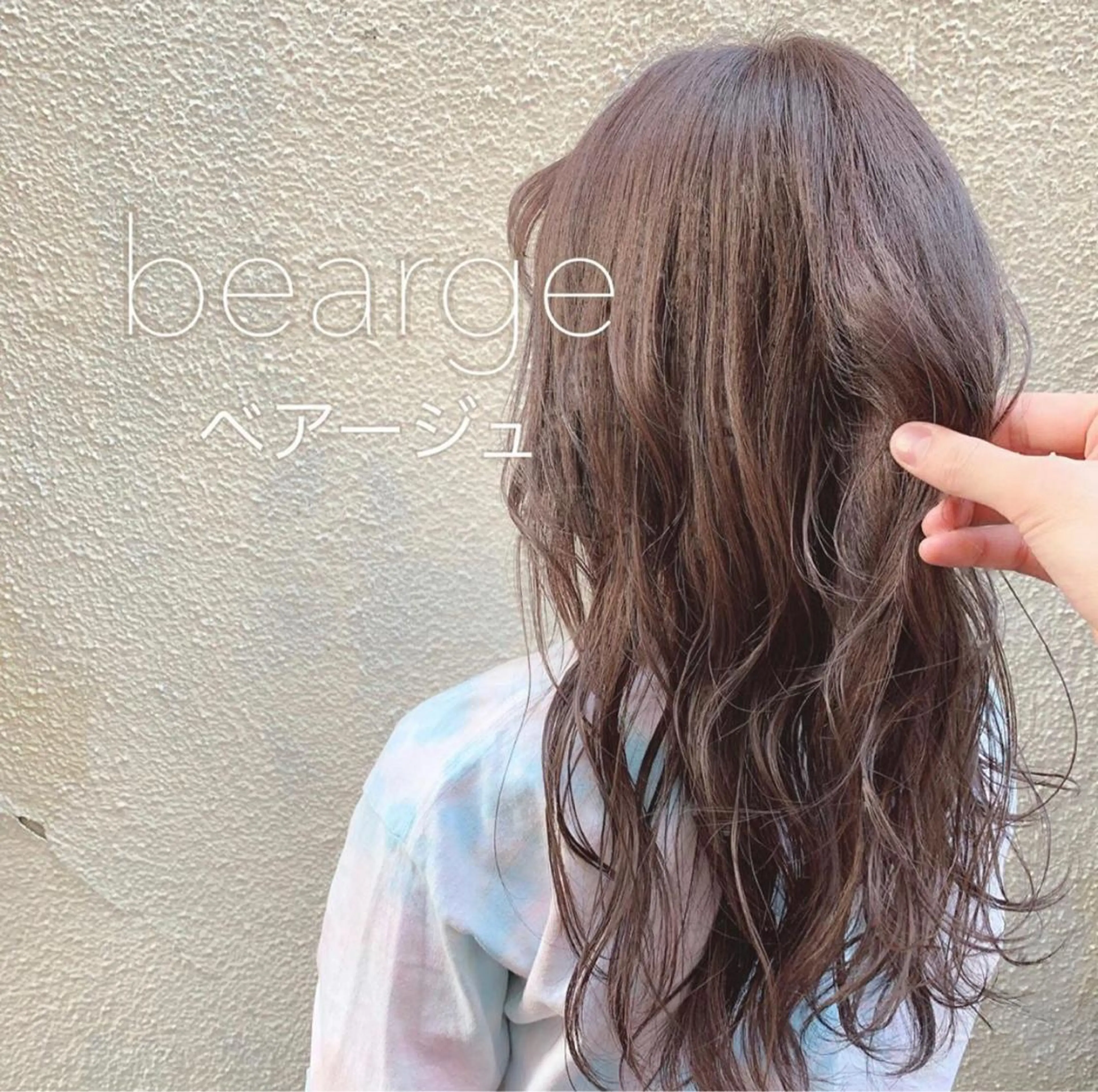 セミロング カラー ブリーチ Siesta所属・髪質改善/縮毛矯正/ トリートメント/庭田のヘアスタイル