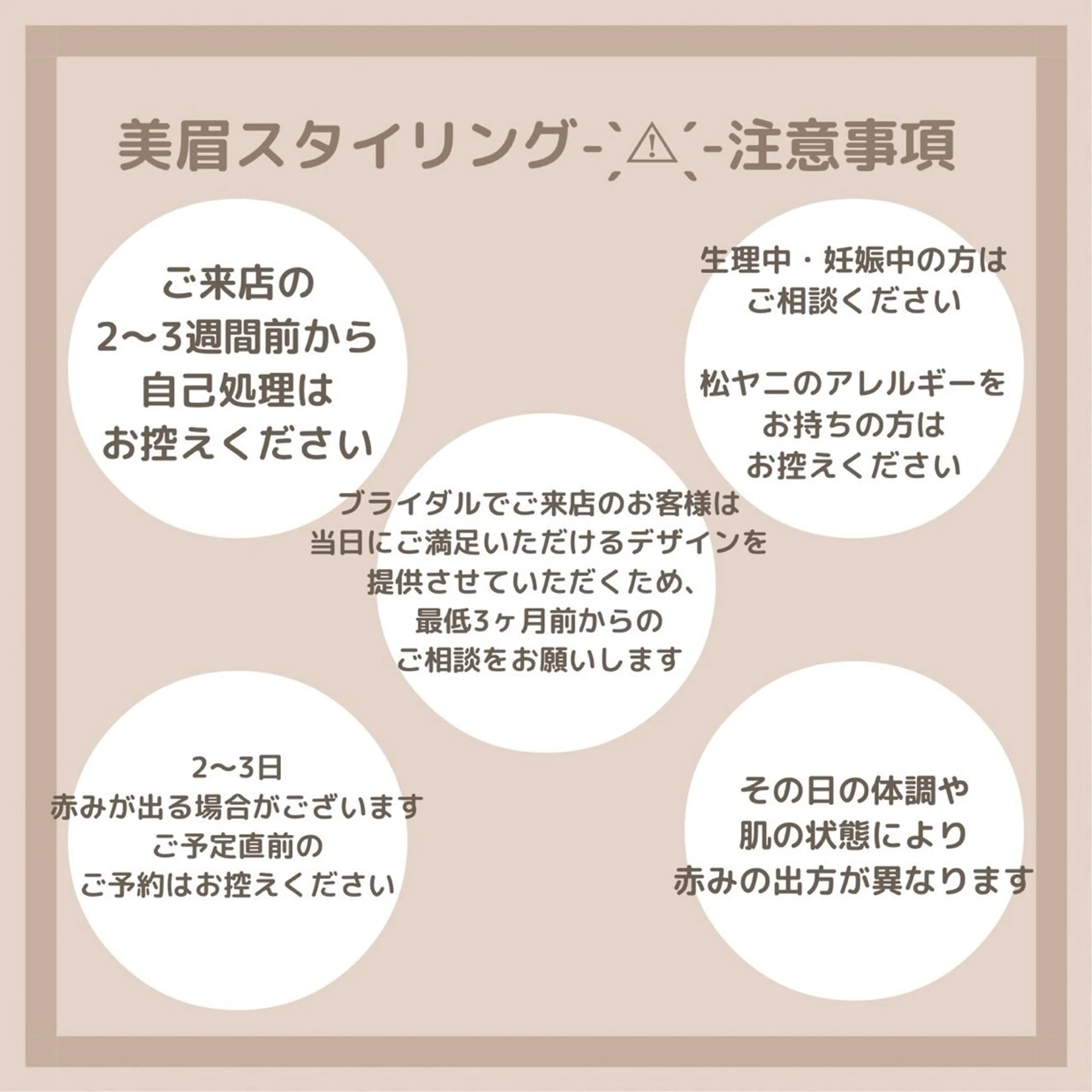 アイブロウ ETERNO Aikaのマツエク・マツパデザイン