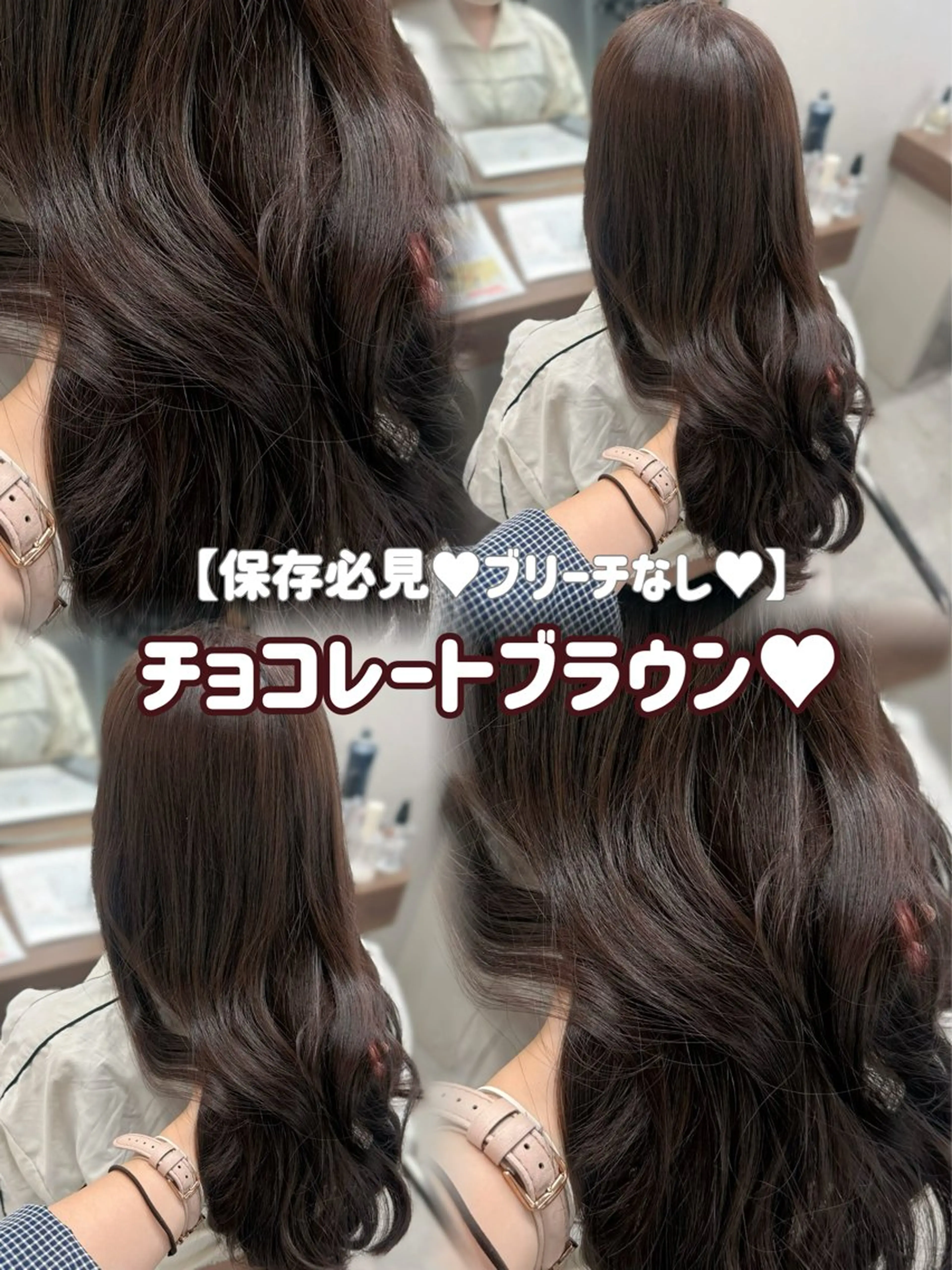 ロング カラー 韓国風ヘア レイヤーカット カット ヘアカラー トリートメント レイヤーカット /顔周り/和奏︎♪のヘアスタイル