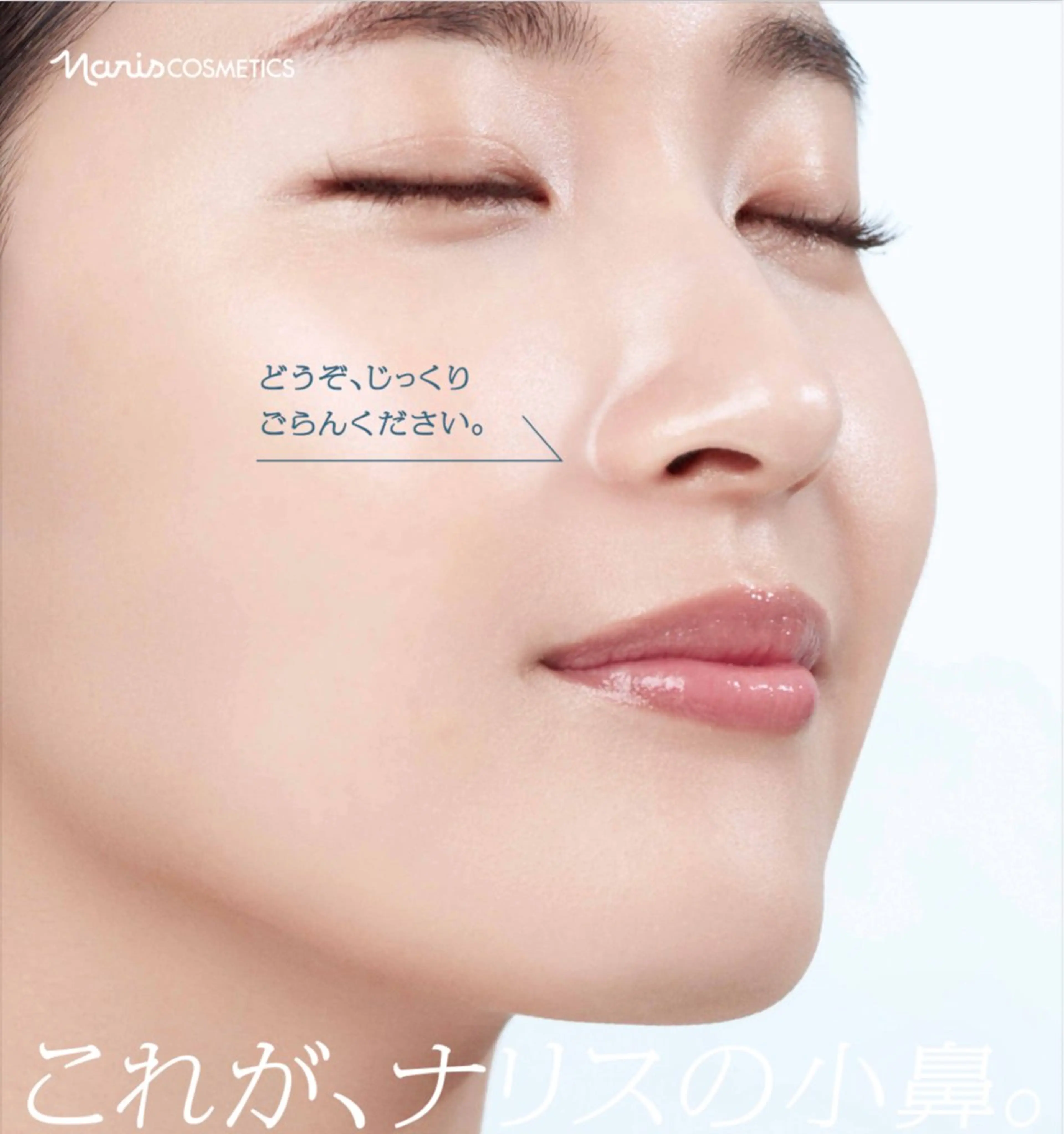 お肌と向き合うエステ |貞本恵のエステ・リラクイメージ