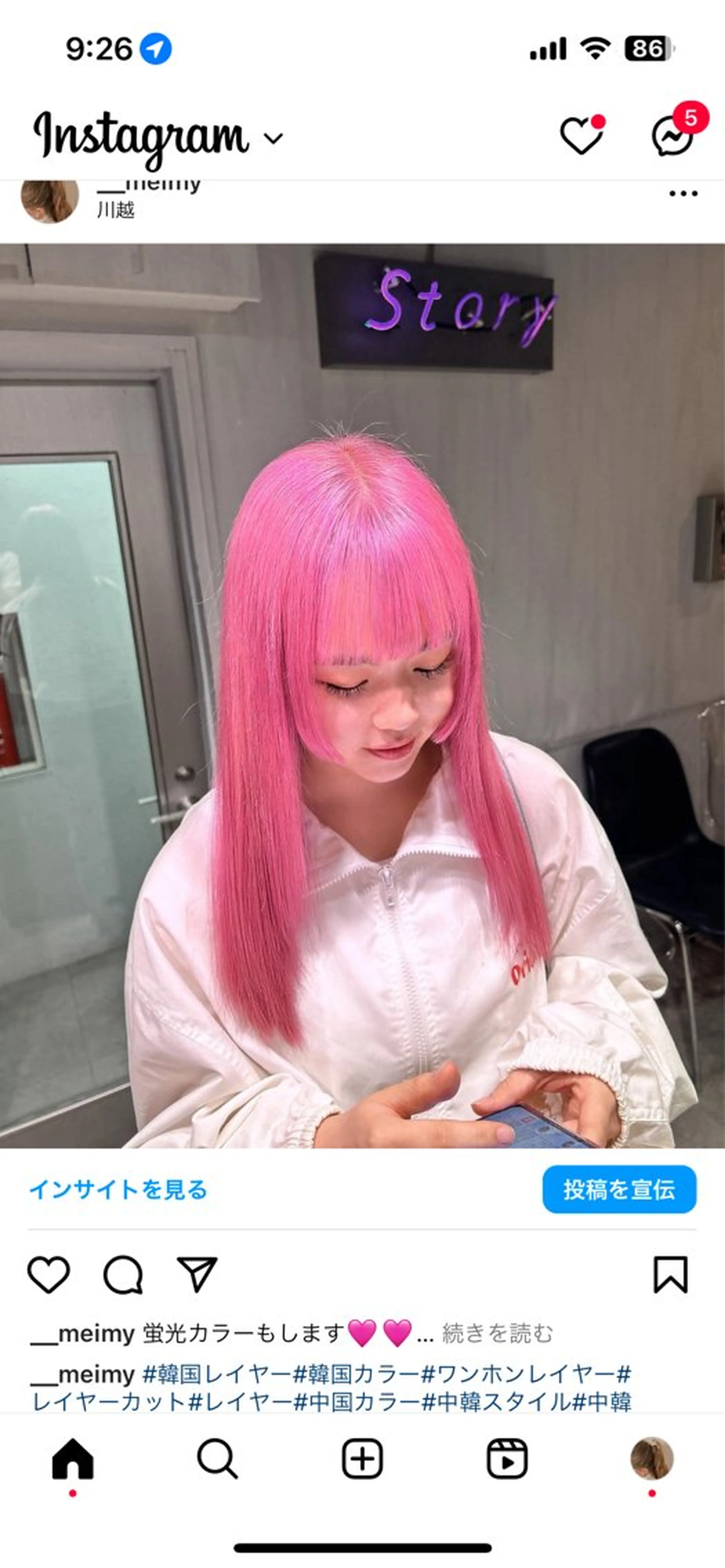 ロング 韓国風カラー 姫カット 韓国風ヘア レイヤーカット ワンホンレイヤー MEI🎀垢抜けカラ ー🎀韓国styleのヘアスタイル