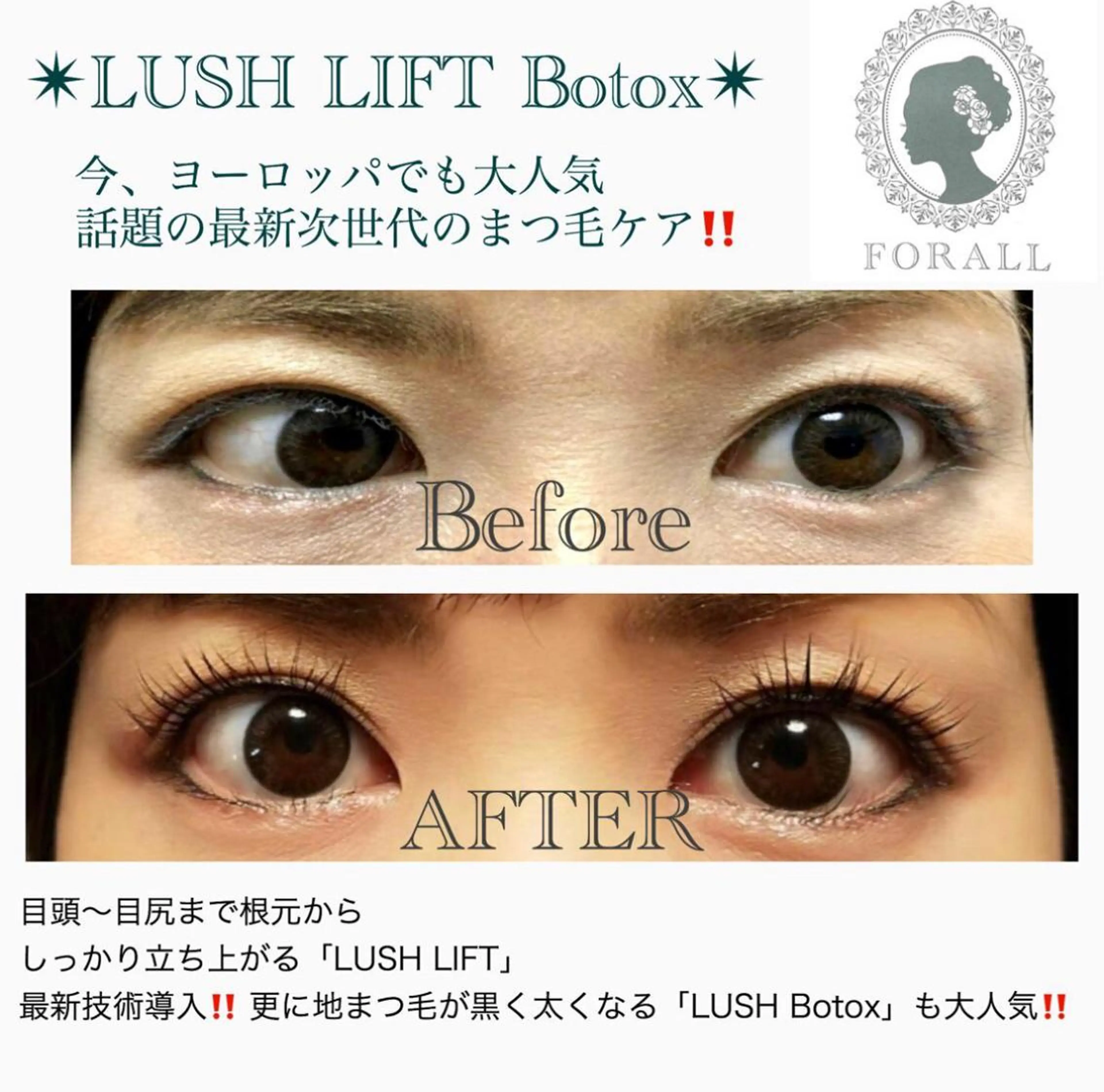 マツエク・マツパ R ...Rの眉毛・アイブロウイメージ