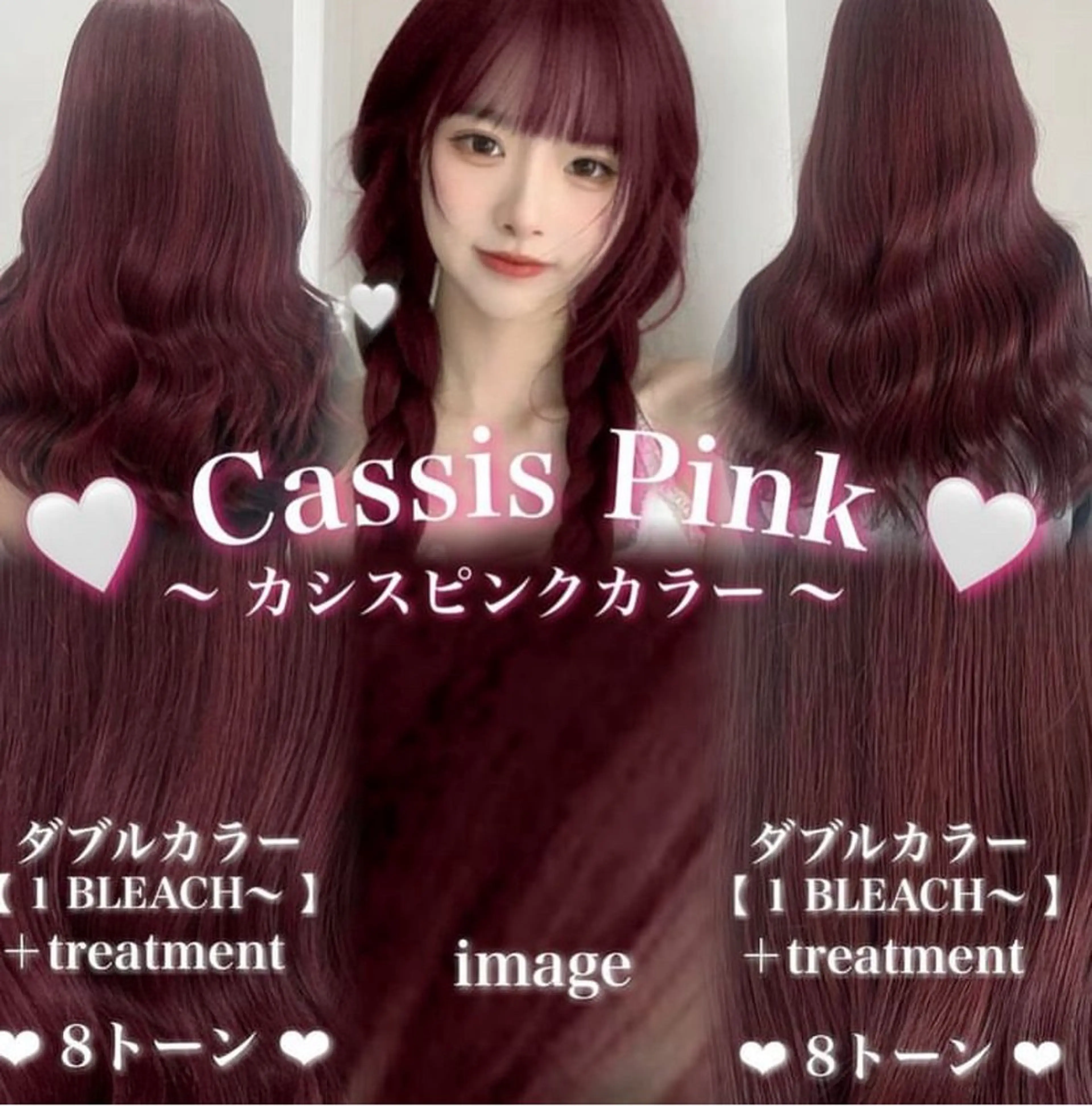 カラー girly❤︎暖色ヘ ア➰🎀HINANOのヘアスタイル