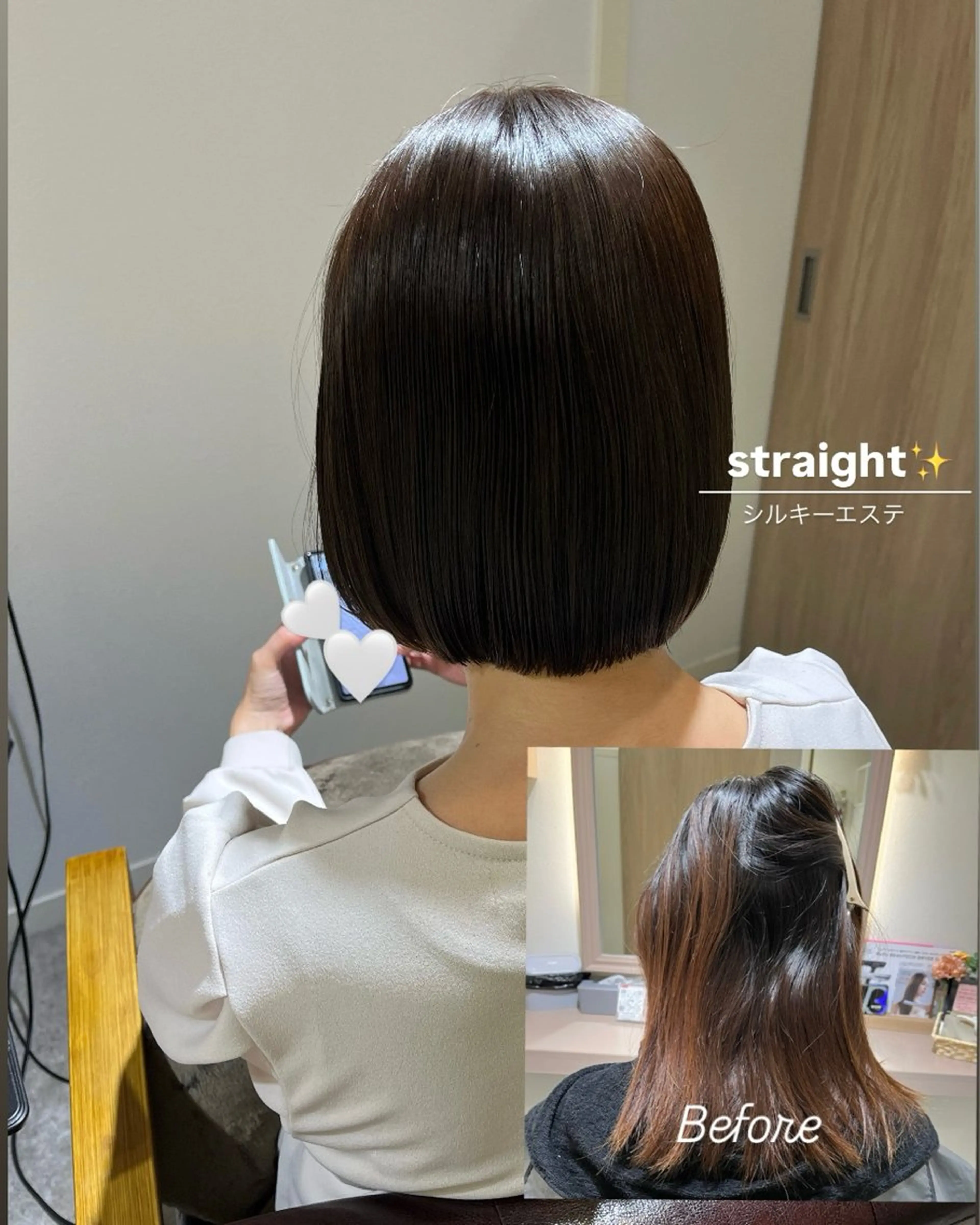 カラー パーマ ボブ ストレートパーマ カット ヘアカラー 縮毛矯正 堀越 エリのヘアスタイル