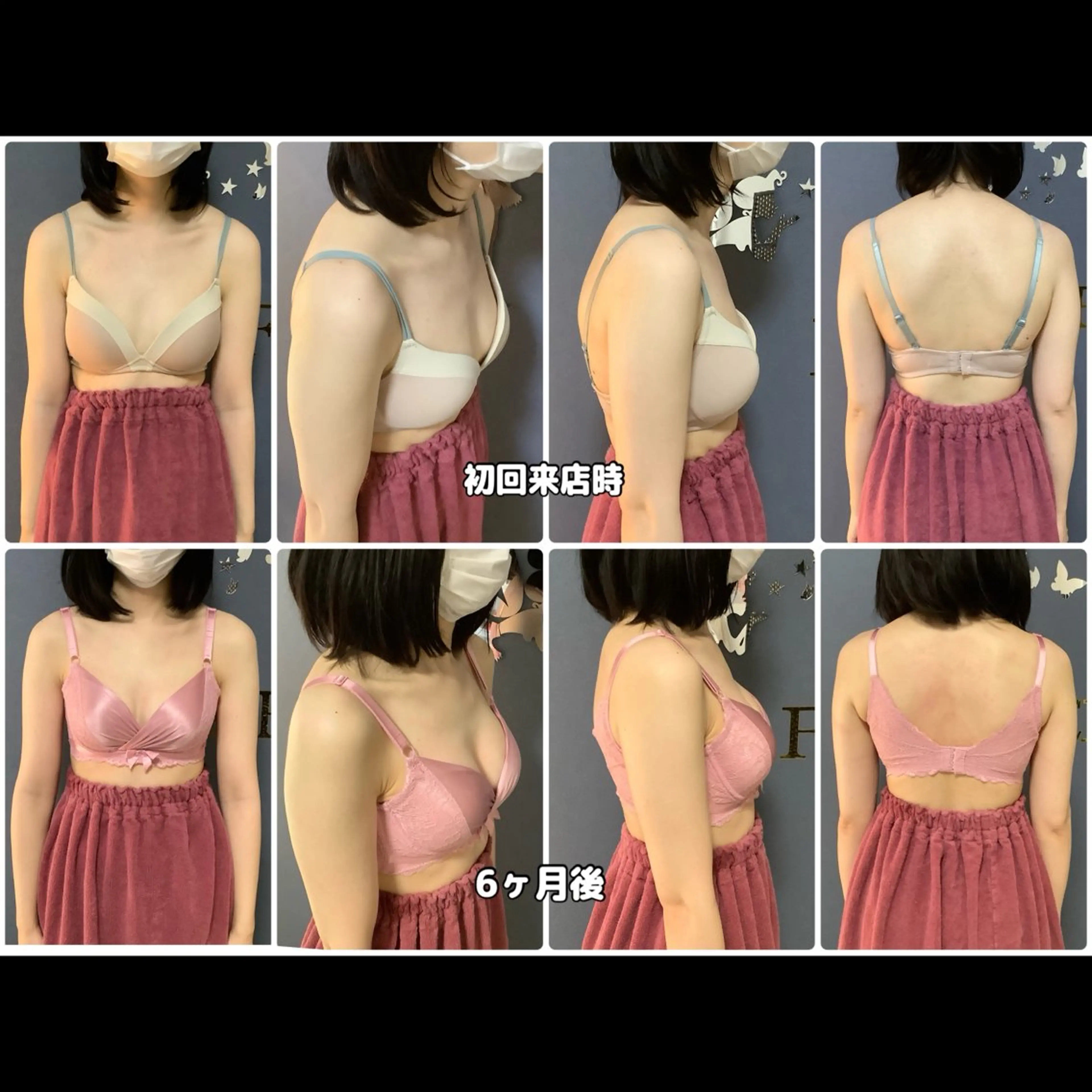 バストアップサロン Feerie：フェリのエステ・リラクイメージ