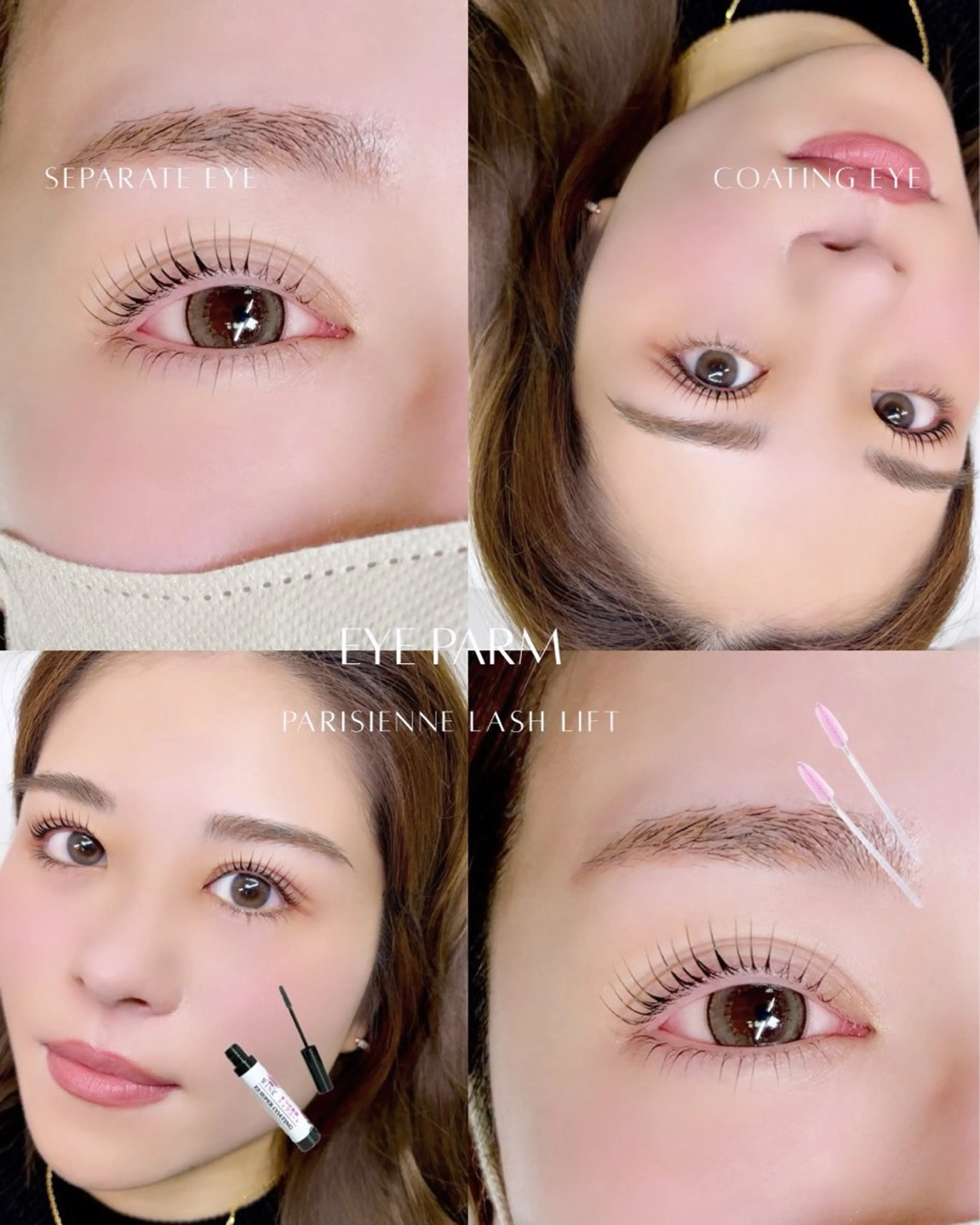 マツエク・マツパ SeneL modelのマツエク・マツパデザイン