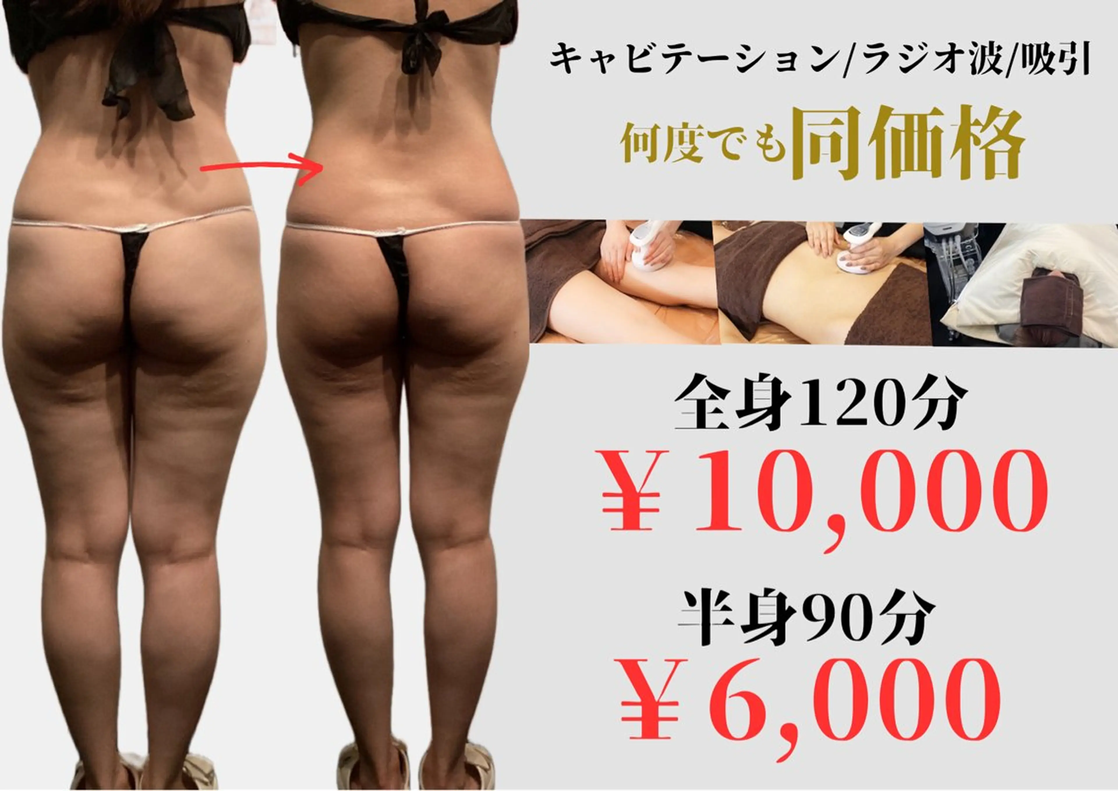 エステ Babel 〜都度払いサロン〜のエステ・リラクイメージ