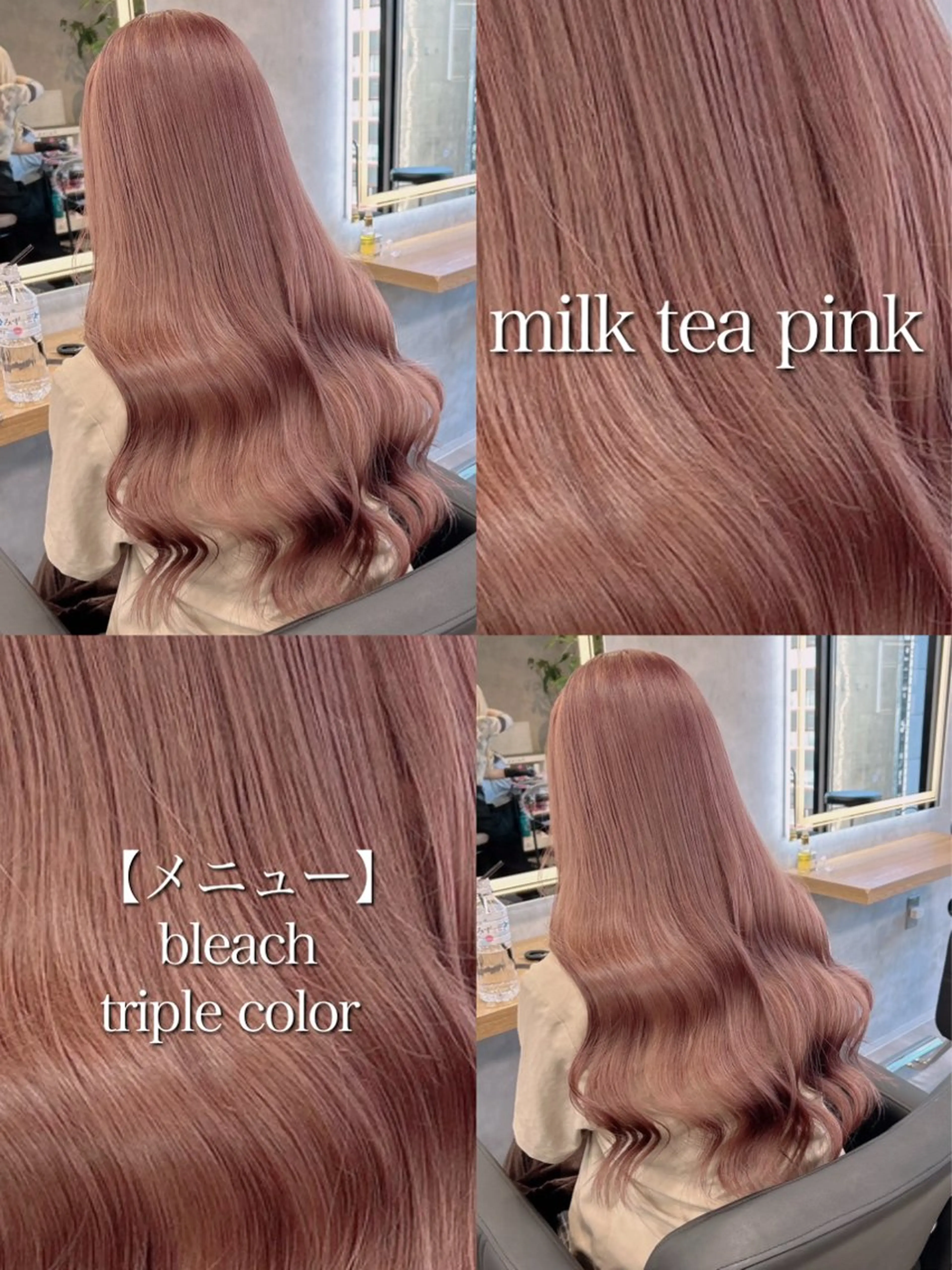 ロング カラー ヘアカラー 神谷勇太/ 札幌透明感カラー特化のヘアスタイル