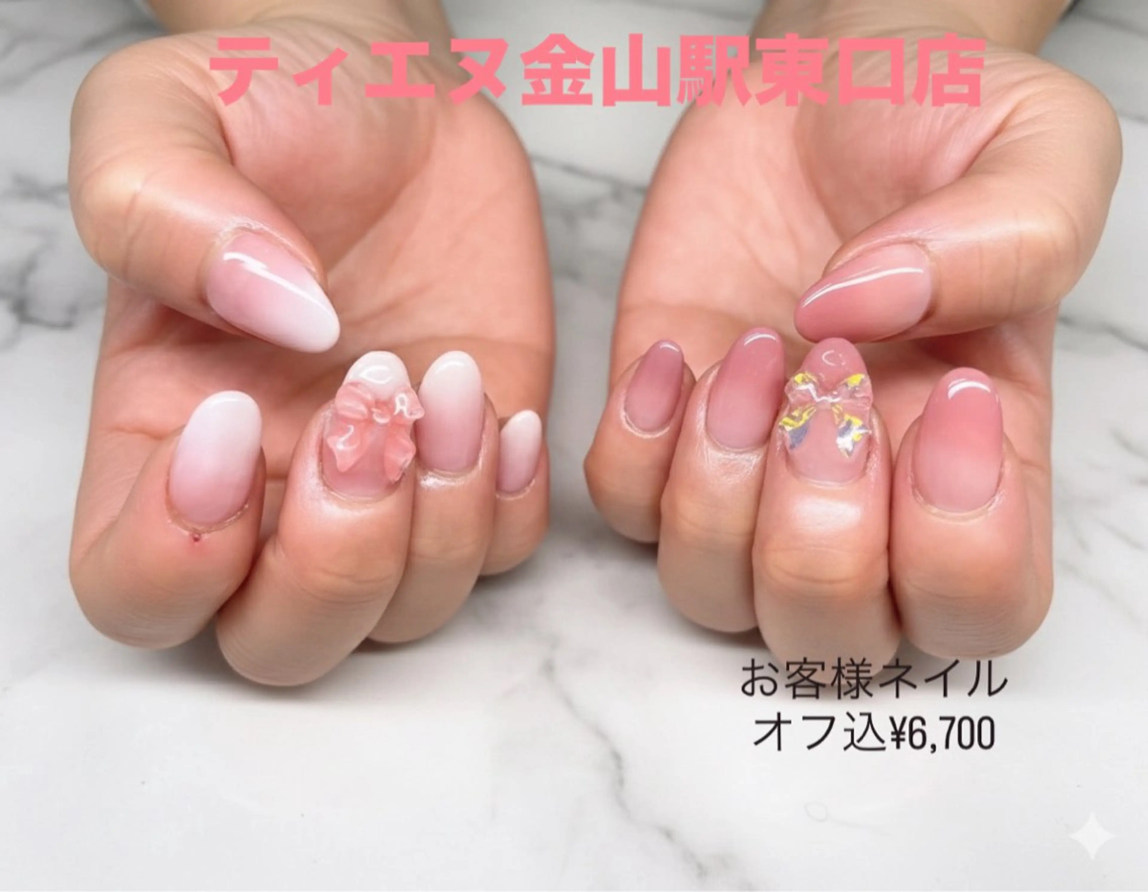 ネイル フレンチネイル ラメ(グリッター) ラメグラデーション マグネットネイル 持ち込み ハンドネイル ティーエヌ 金山駅東口店のネイルデザイン