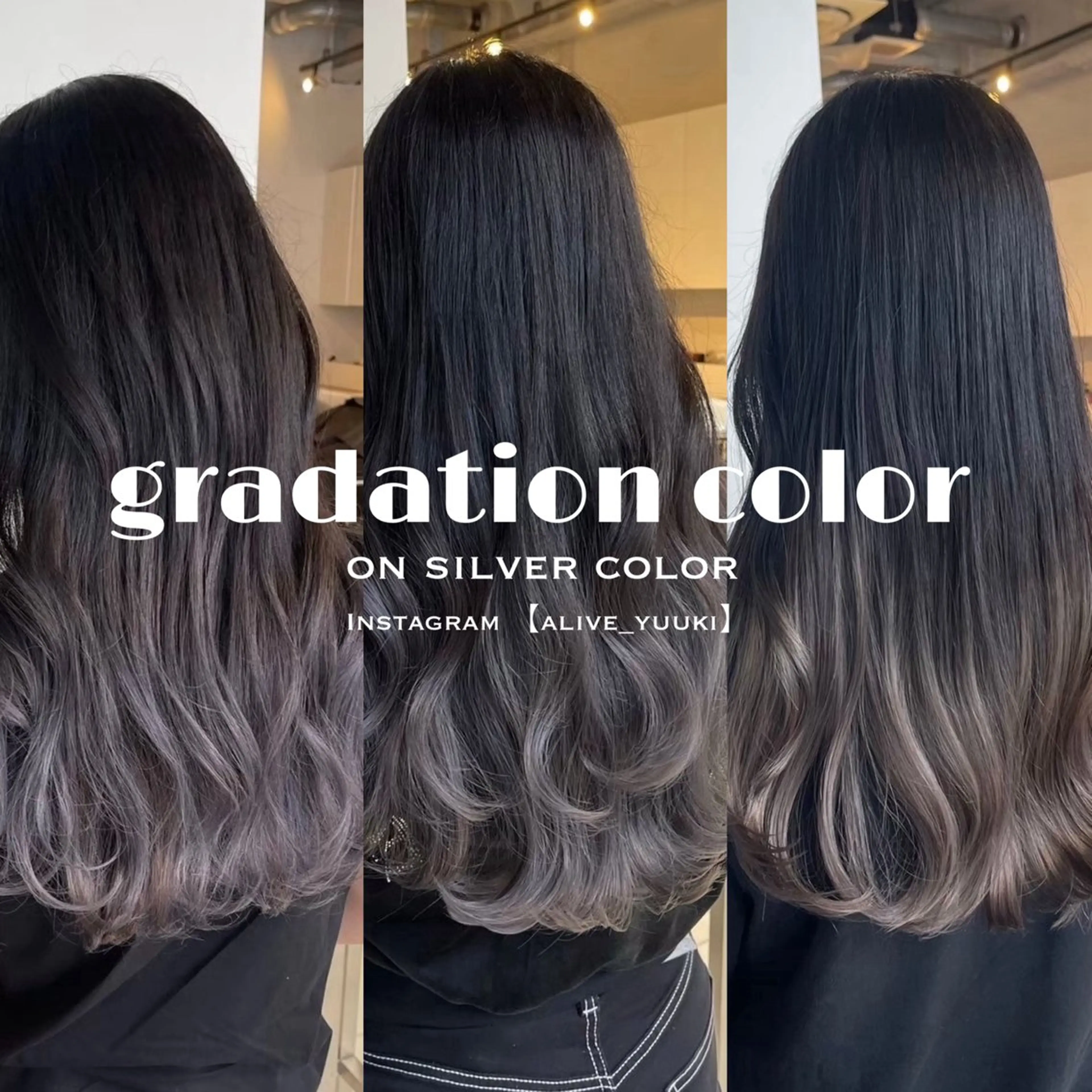 ミディアム カラー ブリーチ グラデーションカラー シルバー ヘアカラー トリートメント ⭐️無料！カット モデル募集⭐️夕貴のヘアスタイル