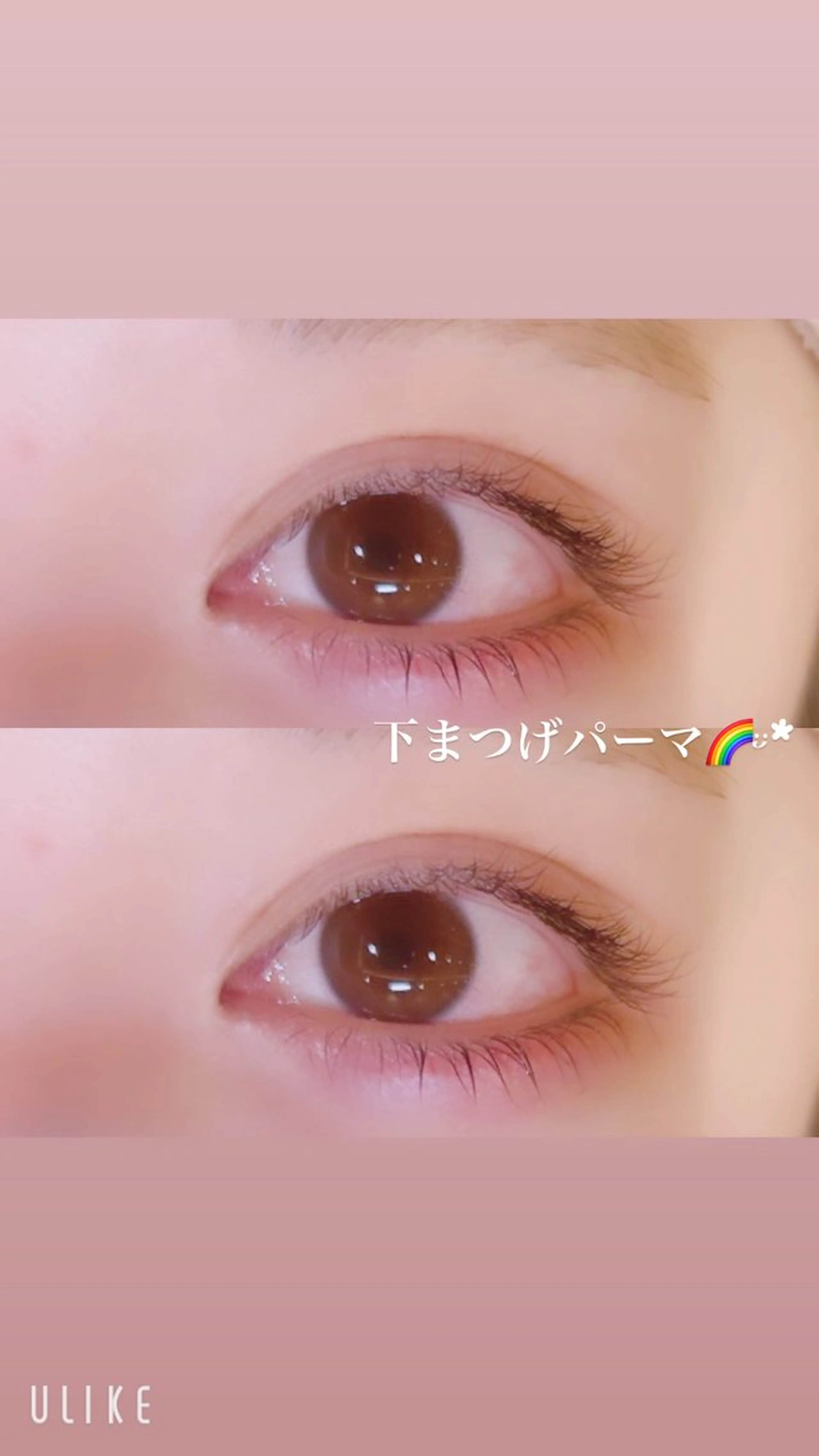 マツエク・マツパ まつげパーマ 下まつげエクステ 🎀misaki 🎀のマツエク・マツパデザイン