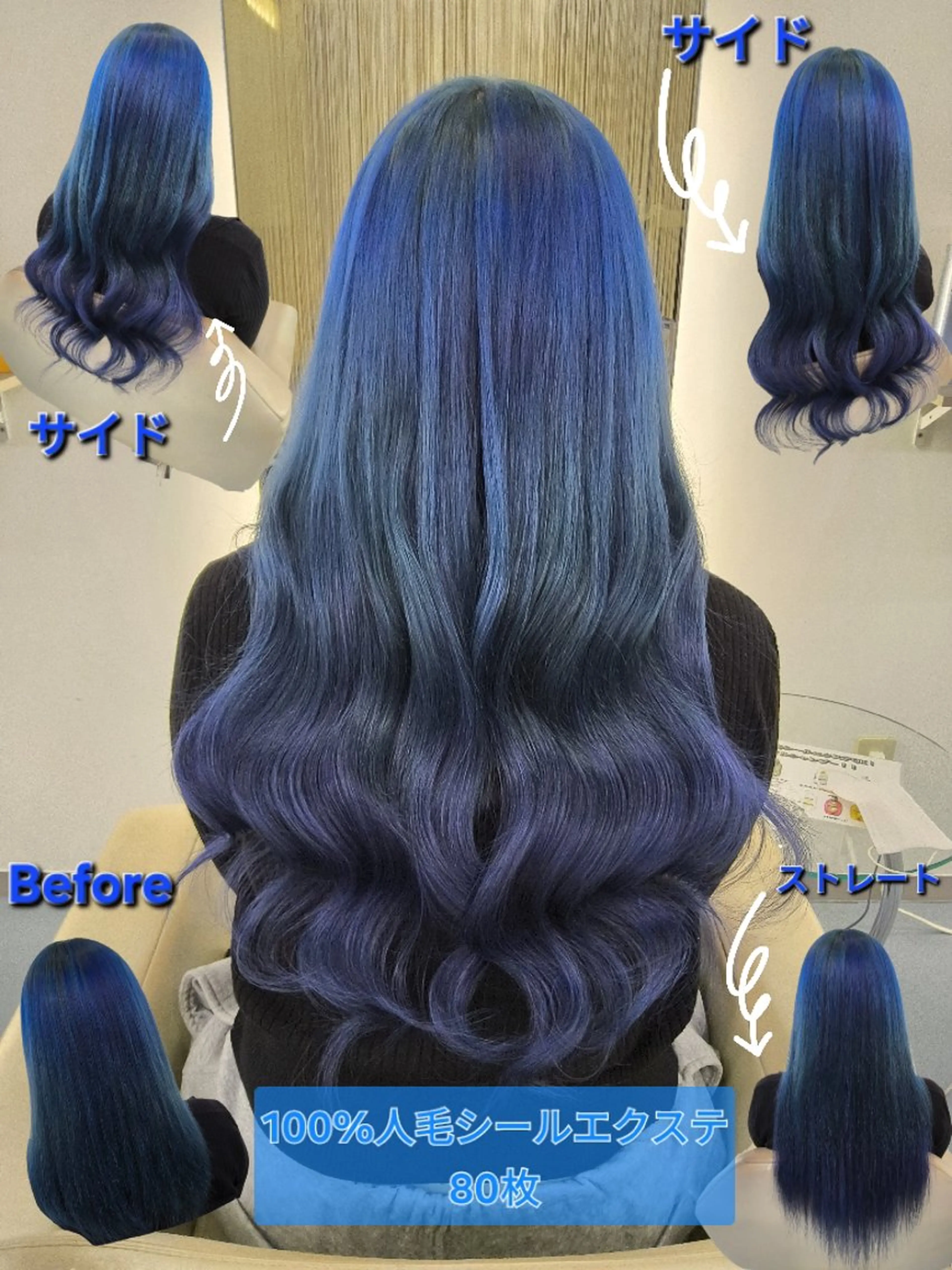 ロング シールエクステ エクステ シールエクステ 編み込み YURIEのヘアスタイル