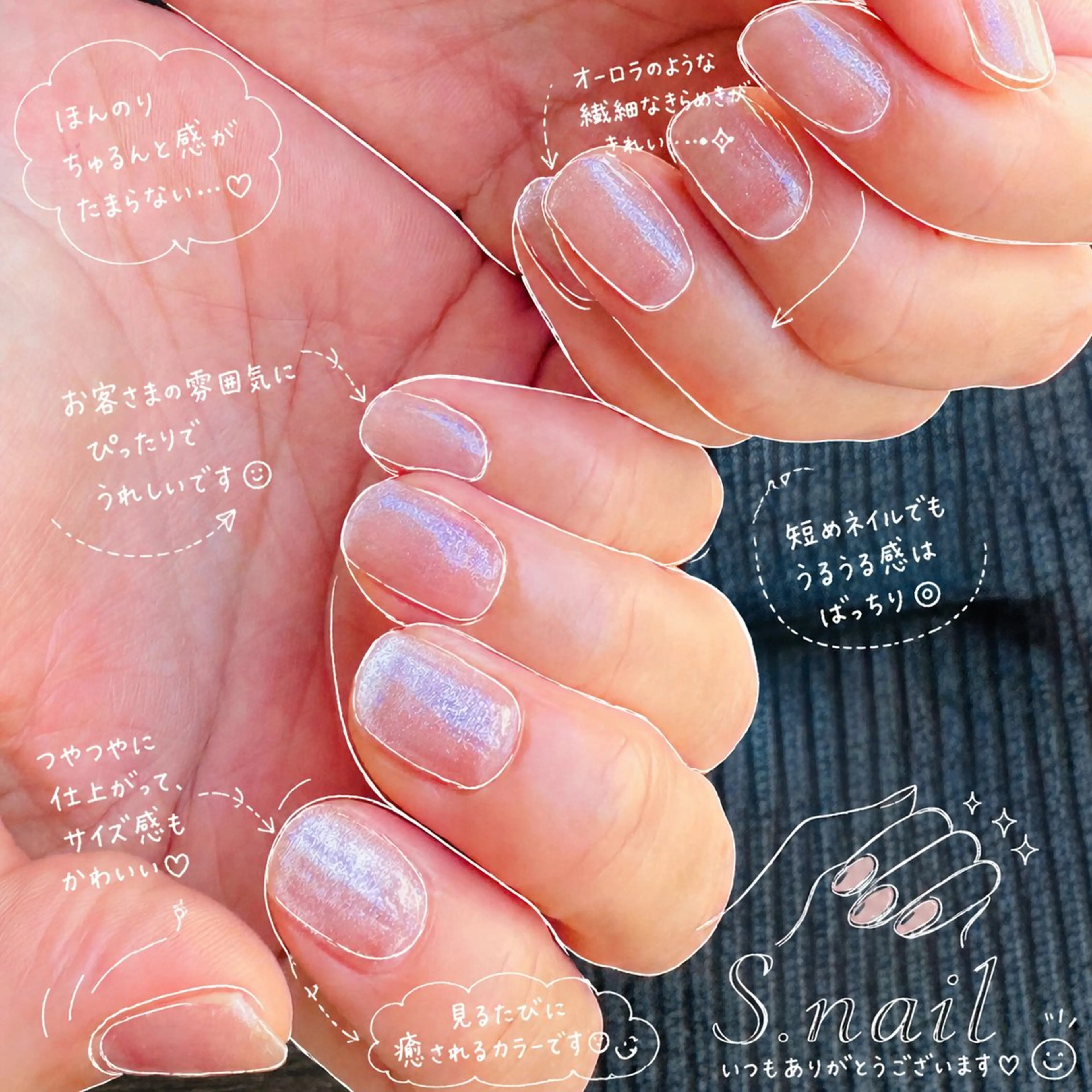 【ワンカラー】【グラデーション】【マグネット】同料金オフ代込みの写真