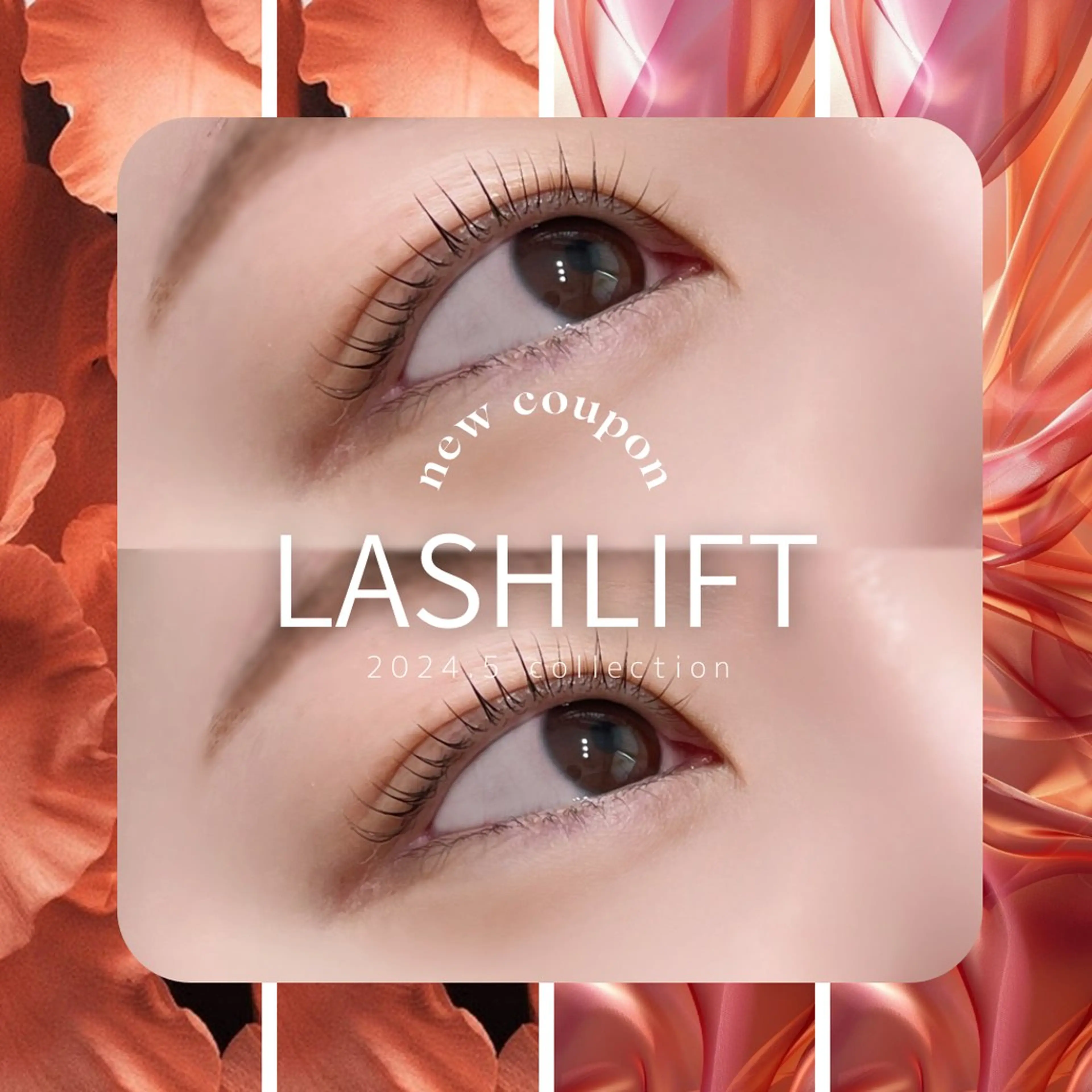 マツエク・マツパ Lilystore ishidaのマツエク・マツパデザイン