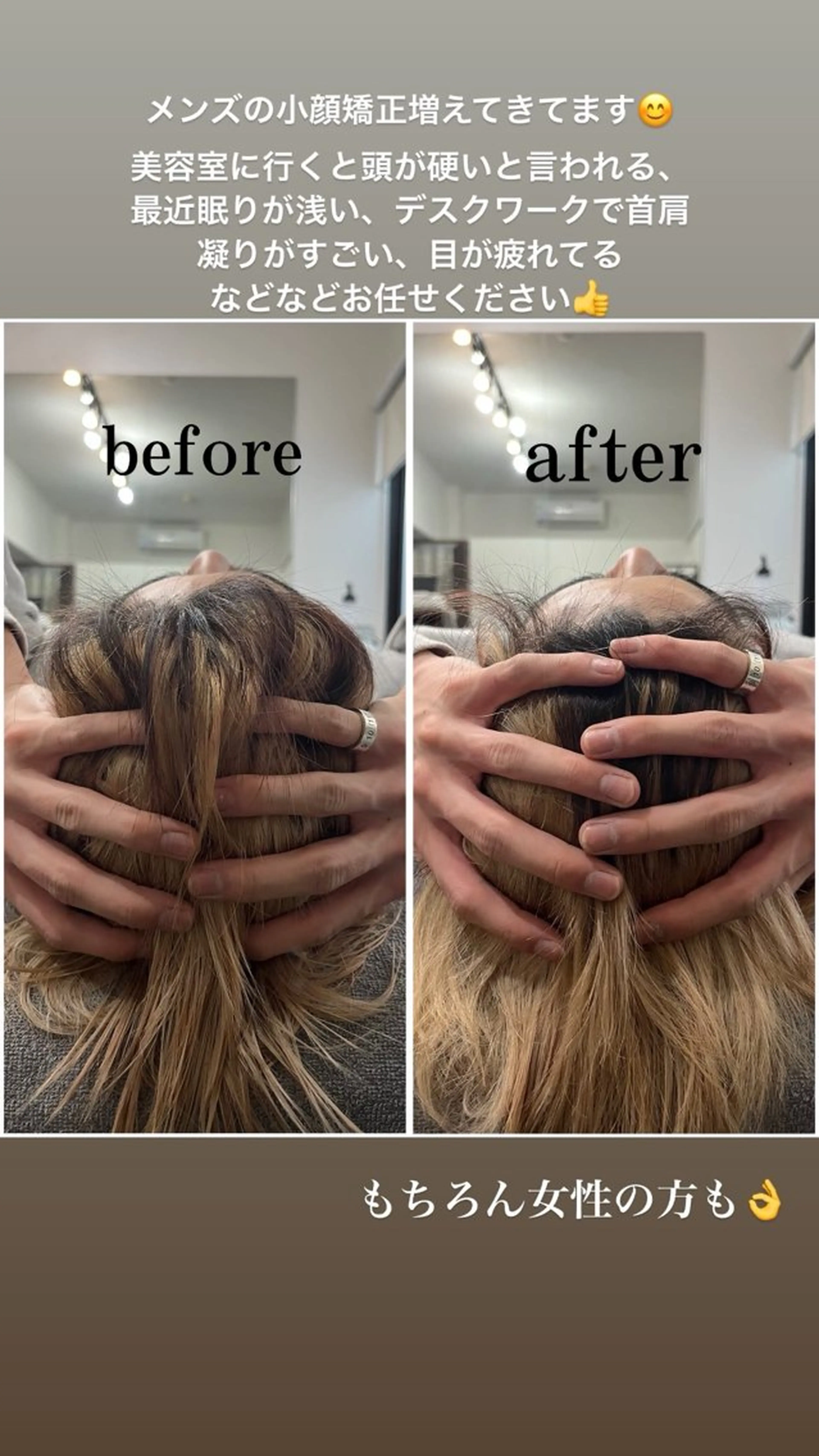 エステ リラク Body care salon LUANA所属・LUANA/小顔整体 men's脱毛のその他イメージ