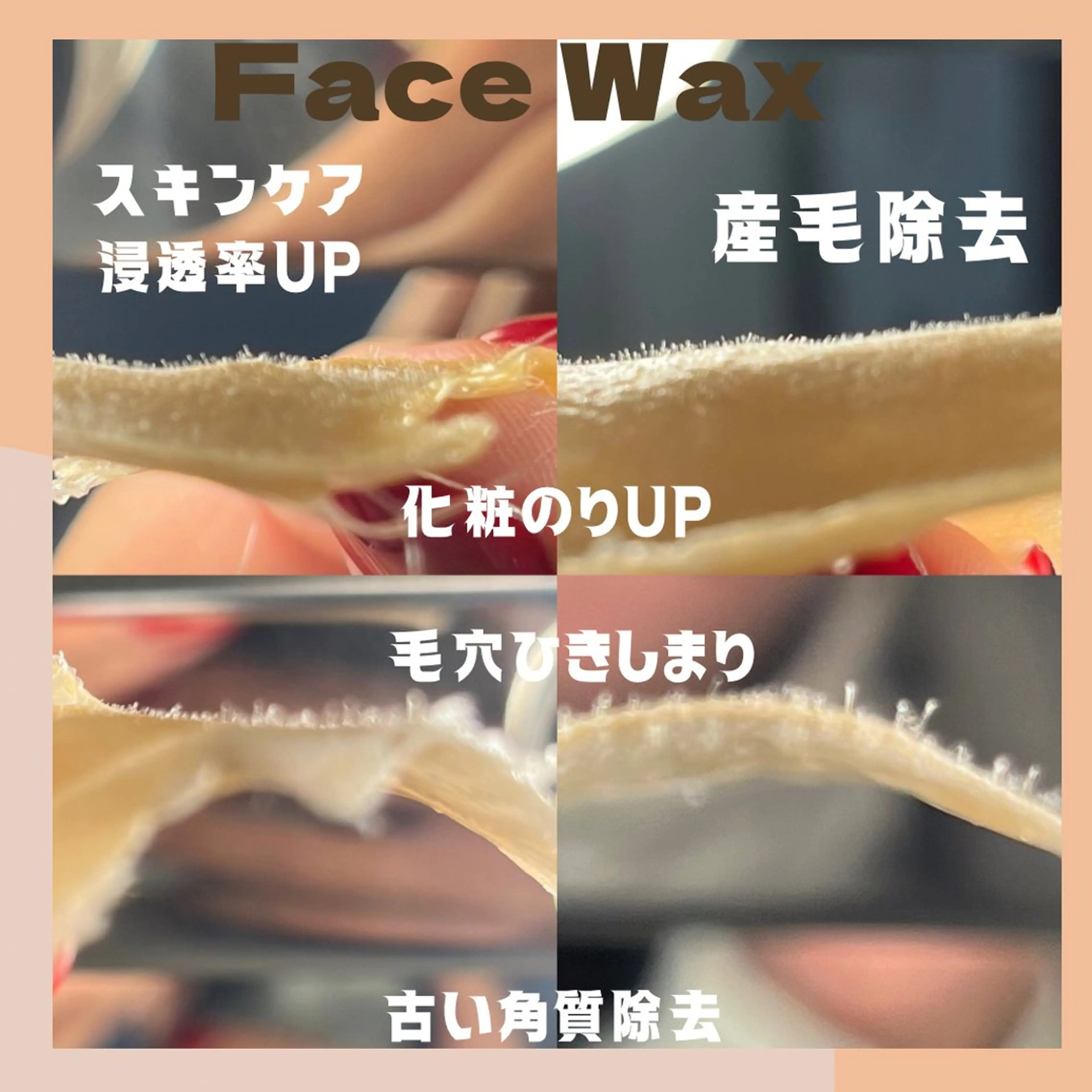 脱毛 kaise makiのエステ・リラクイメージ