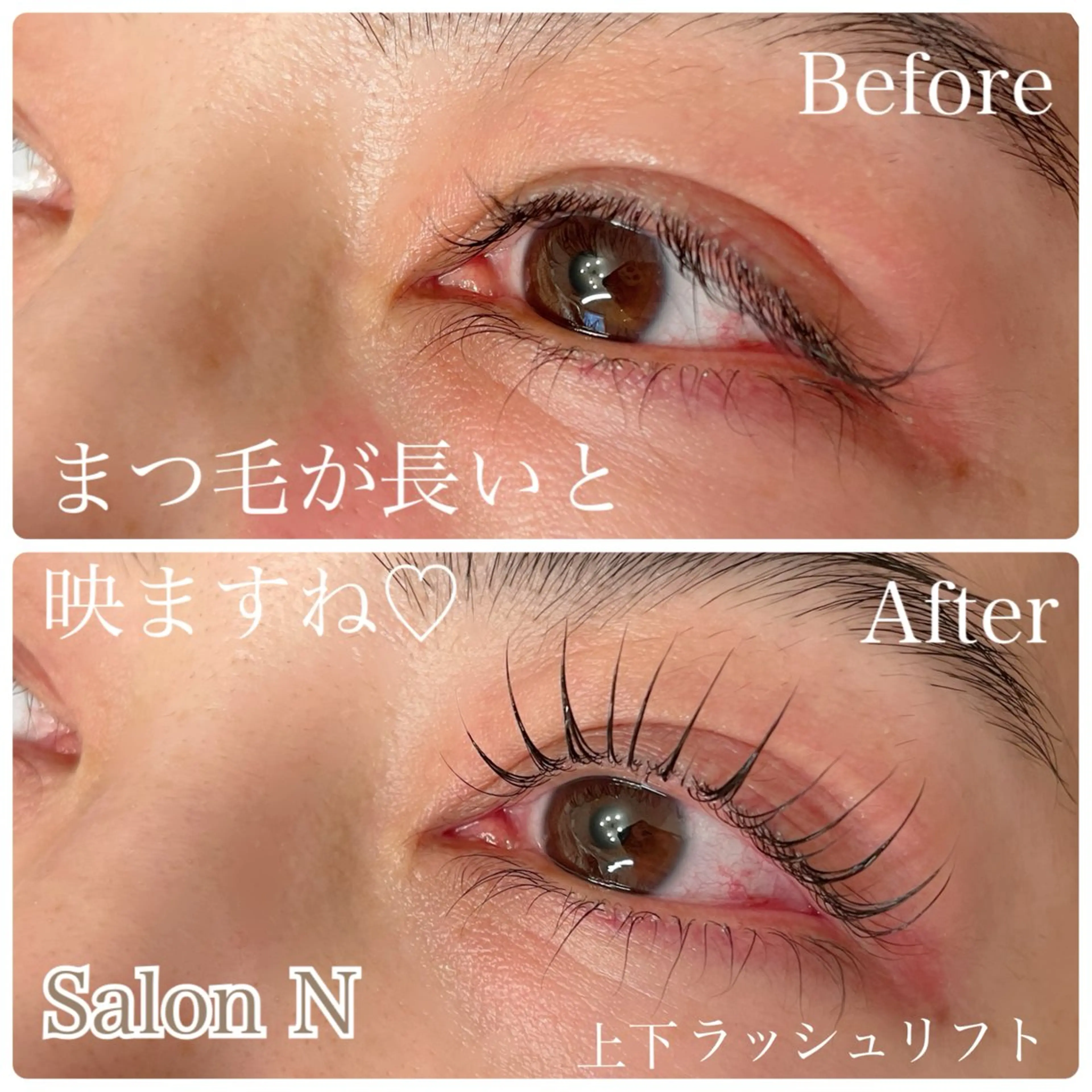 マツエク・マツパ まつげパーマ 一重×まつ毛パーマ マツパ Lash  Lift Salon Nのマツエク・マツパデザイン