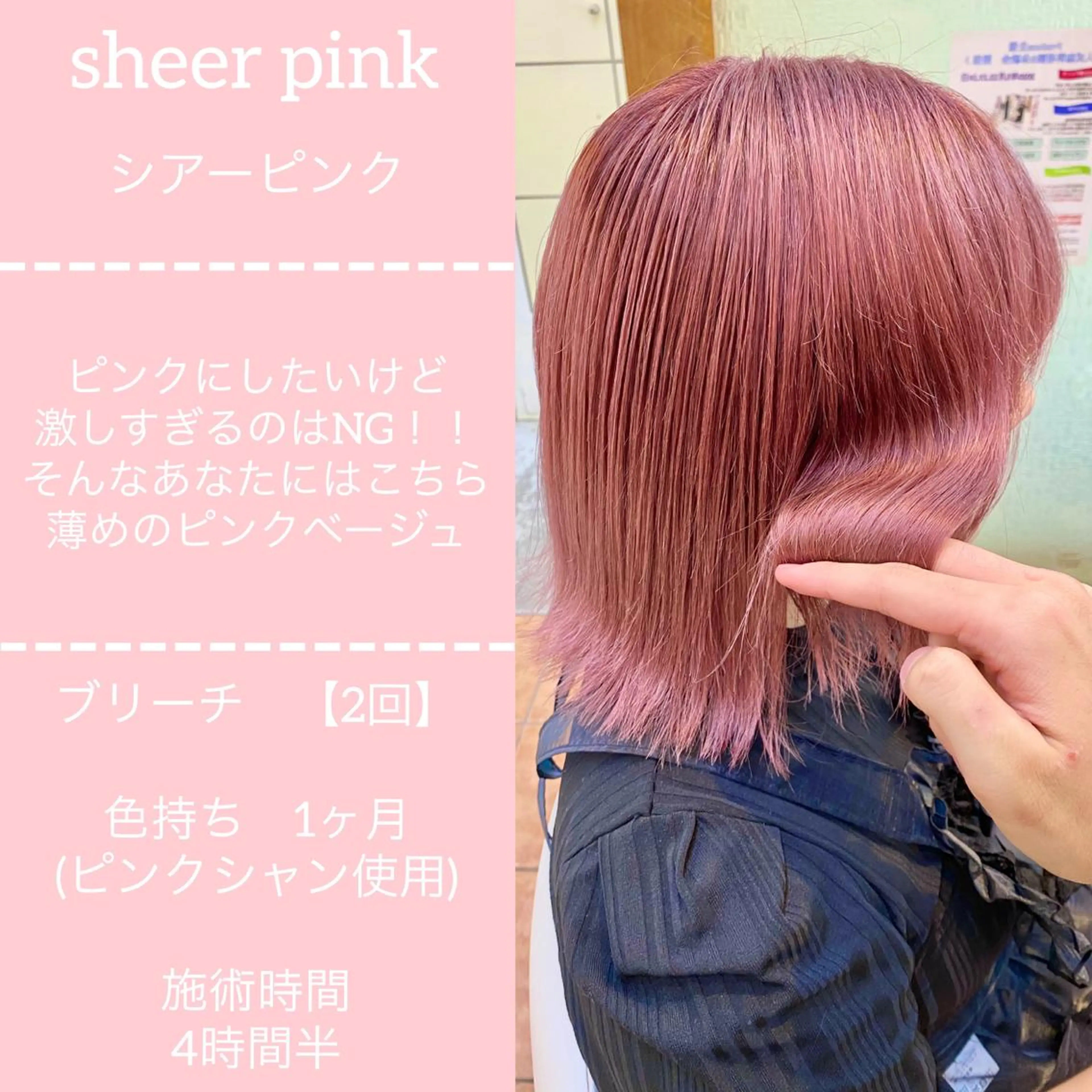 ショート カラー ✨髪質改善専門店✨ QOLU✨のヘアスタイル