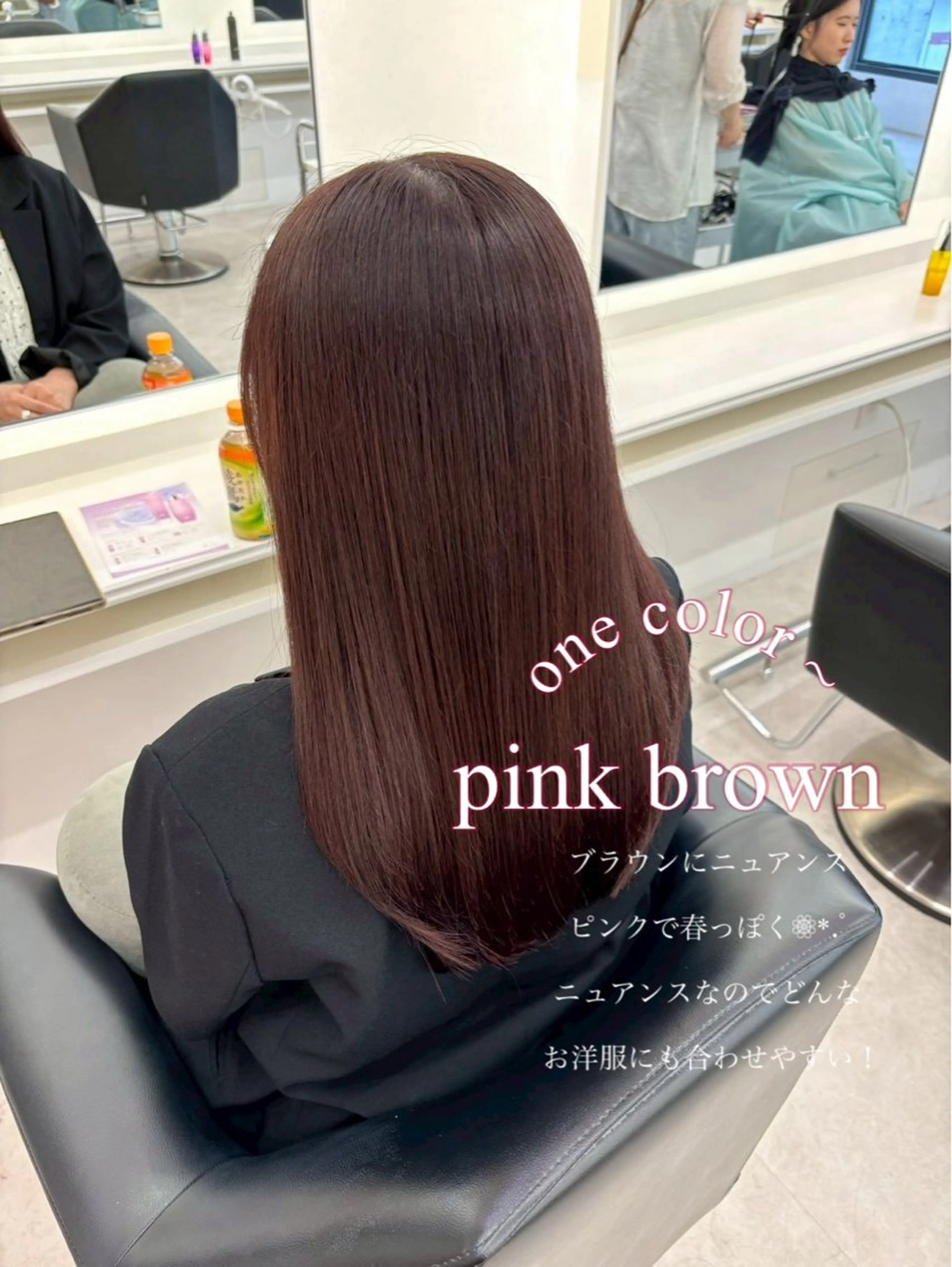 ロング カラー ヘアカラー ParveMix┊ 太田 千尋🎀🪽のヘアスタイル