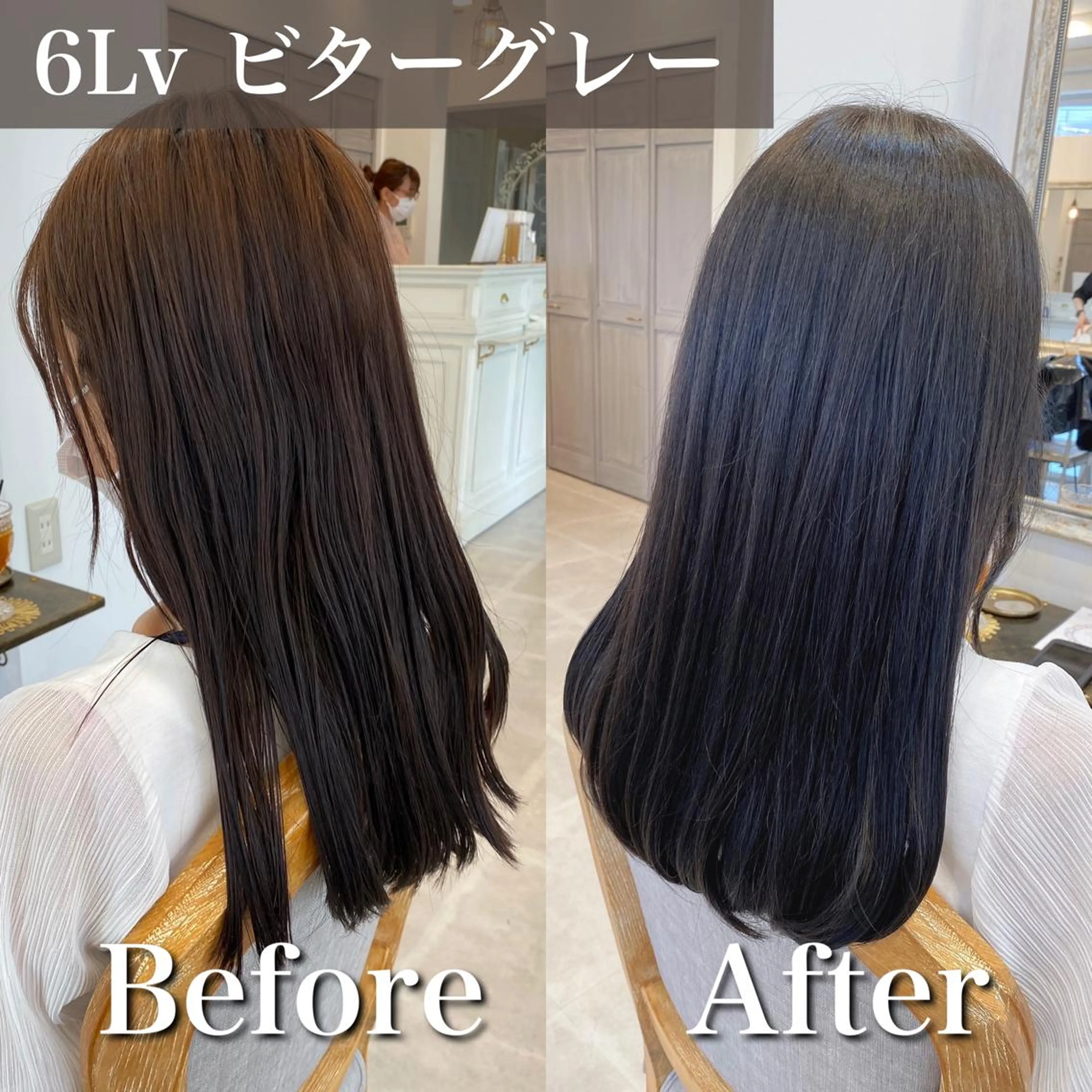 セミロング カラー ブリーチなし✨艶髪 カラー𓃲YAGIのヘアスタイル