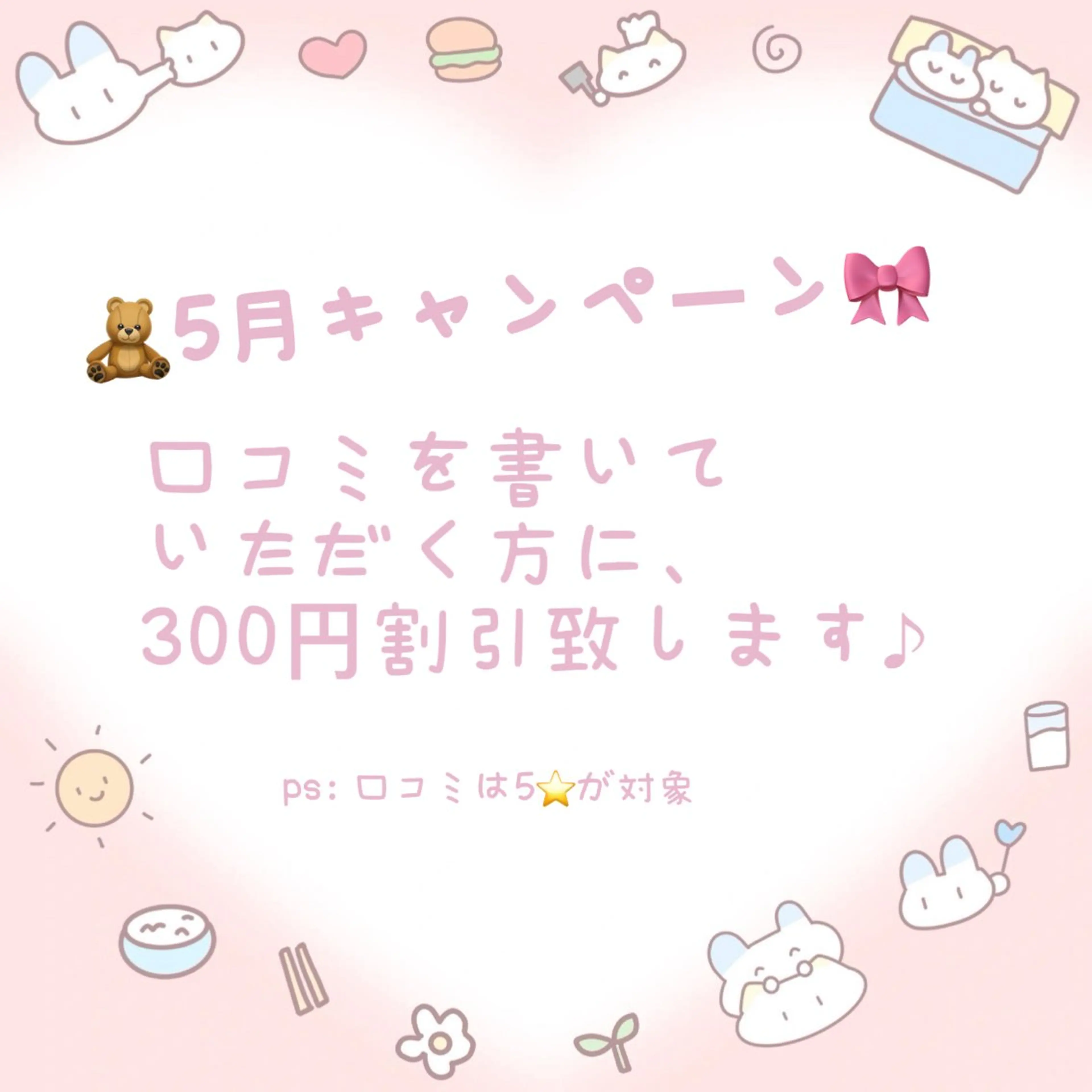 ネイル Maggie りな.(モデル募集のネイルデザイン