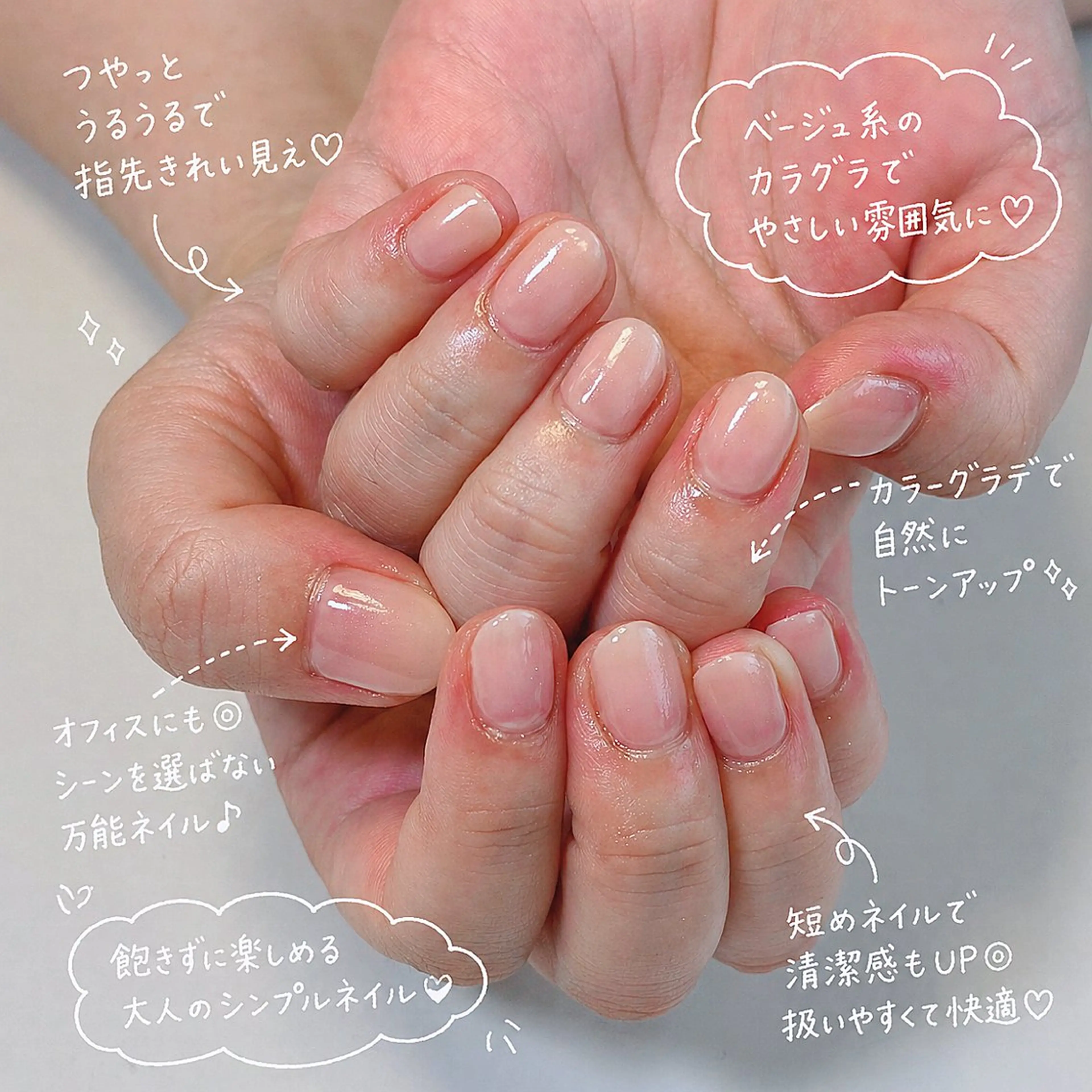 ネイル グラデーション シンプルネイル ハンドネイル ネイルサロン💎 Bibiのネイルデザイン