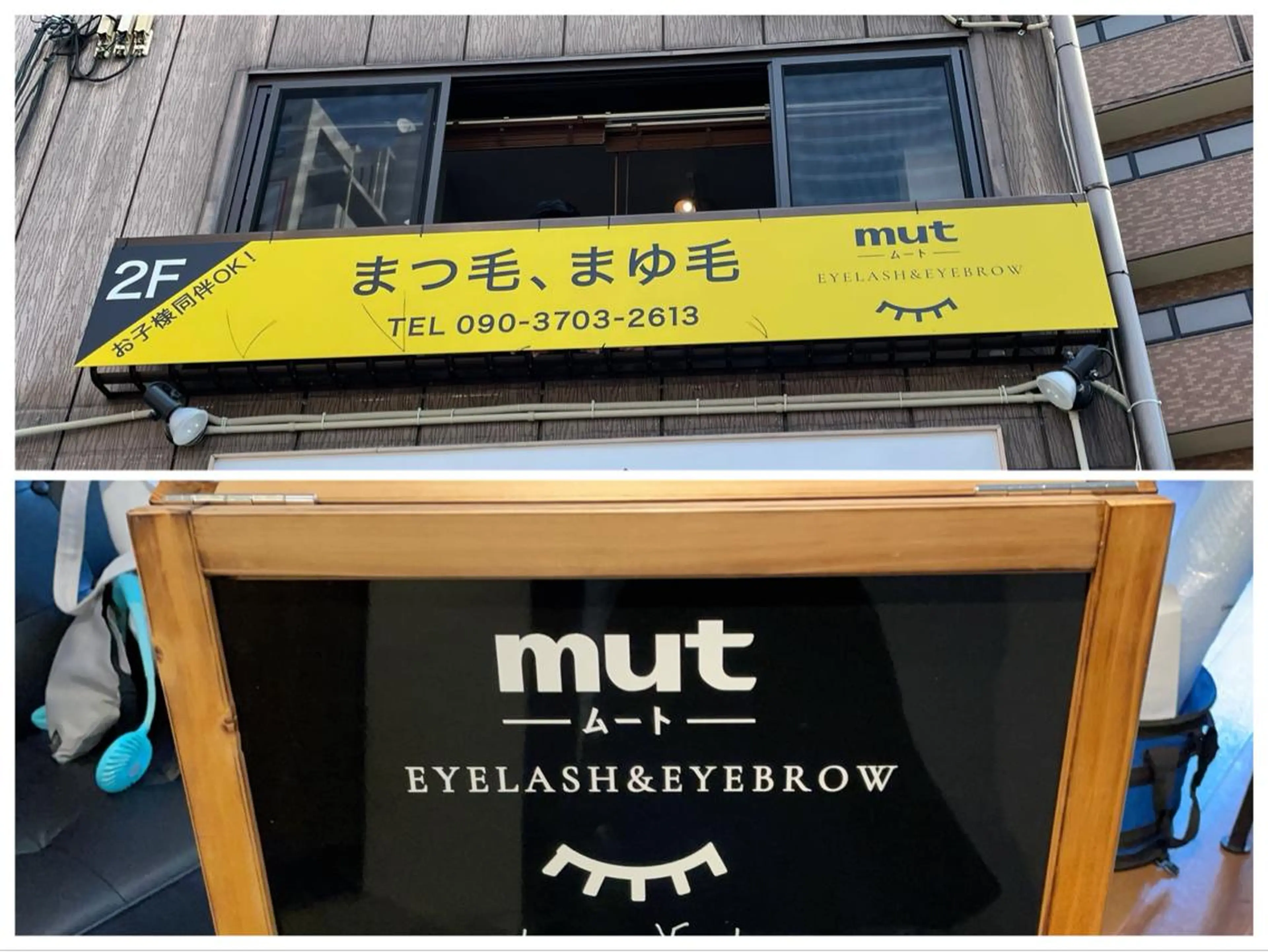 マツエク eyelash mutのマツエク・マツパデザイン