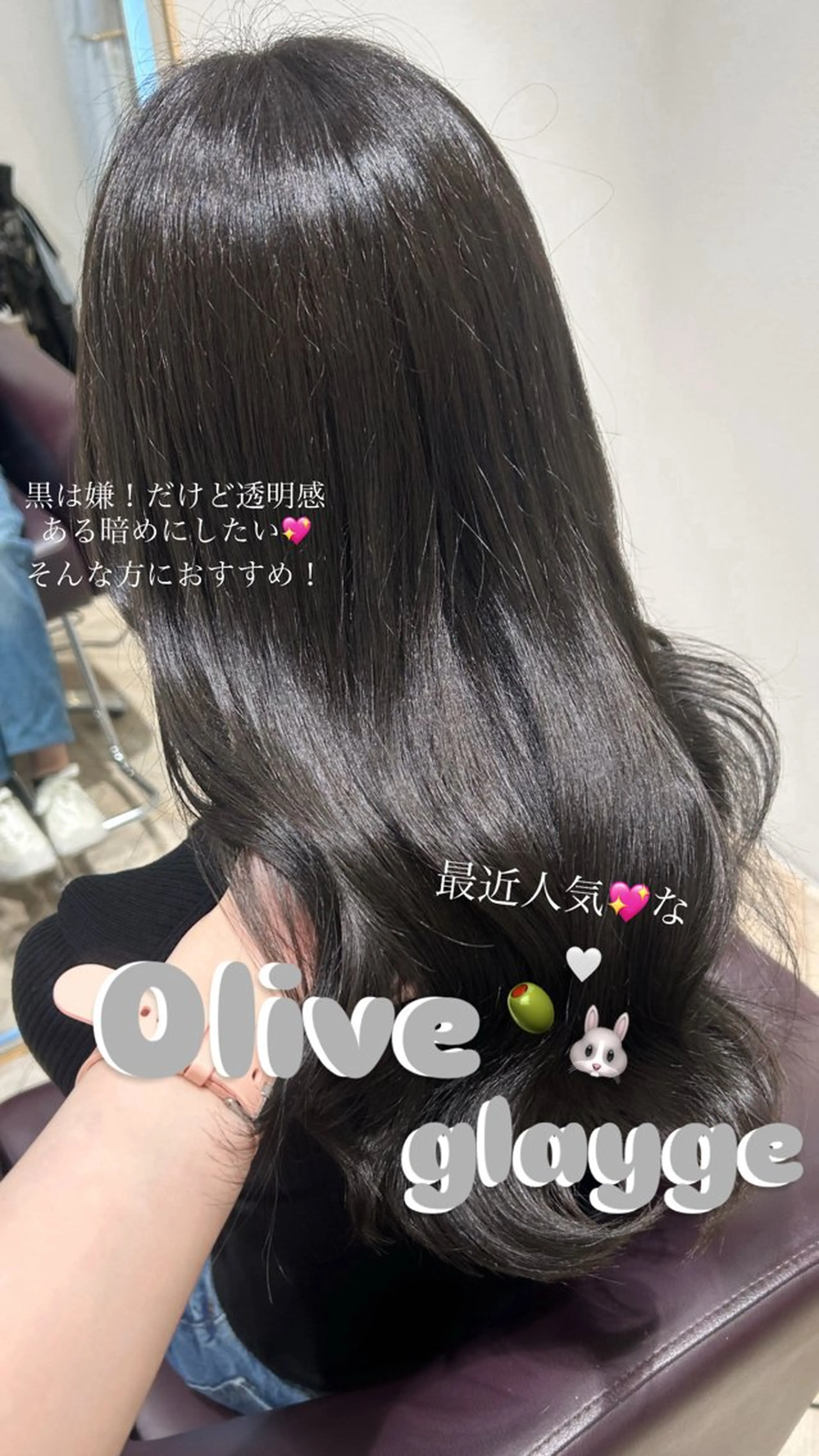 minimo限定🎀【カラー＋選べるトリートメント】（ワンカラー、クイックトリートメント）の写真