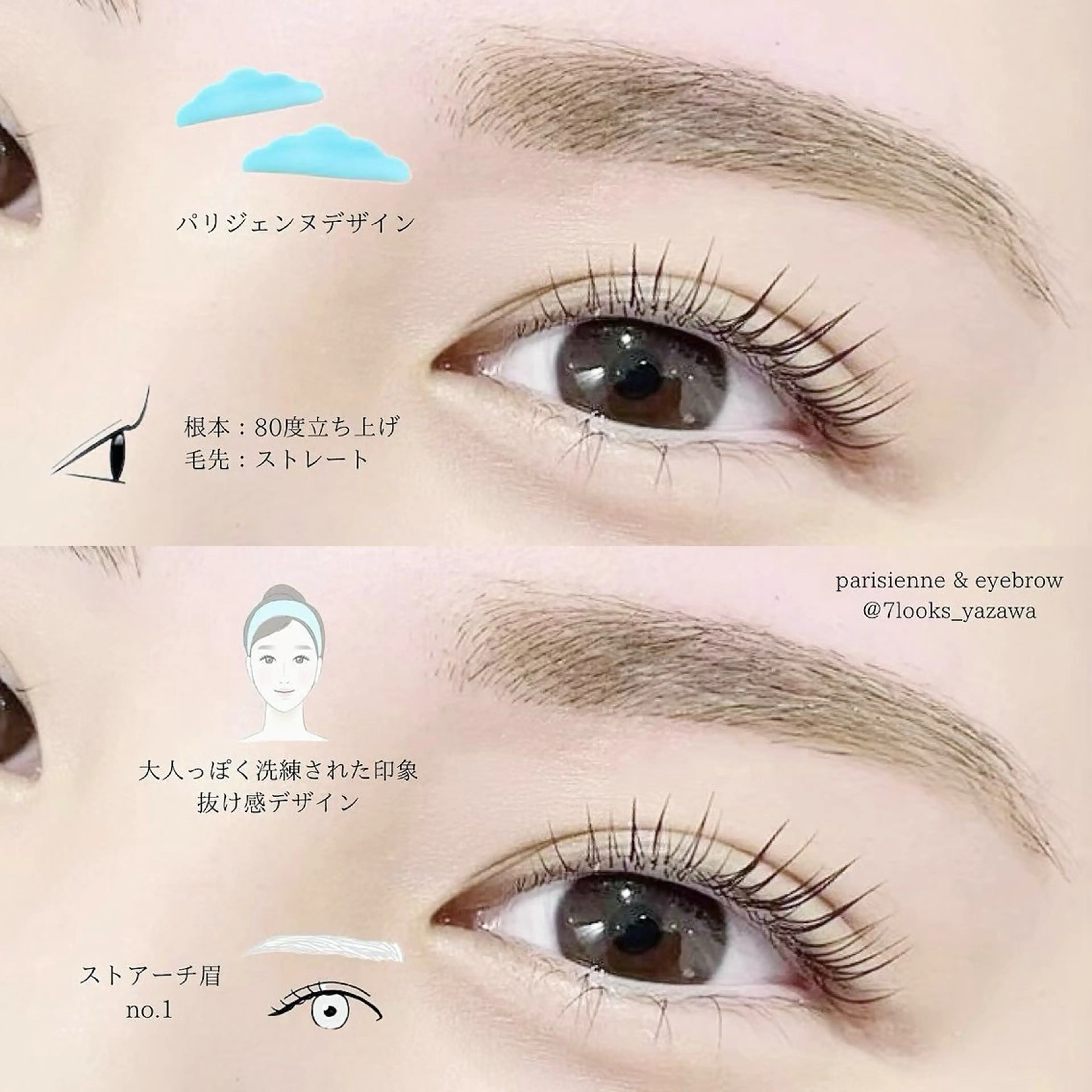 【脱色付き🔍✨】まつげパーマ&ふんわり脱色+眉スタイリングの写真