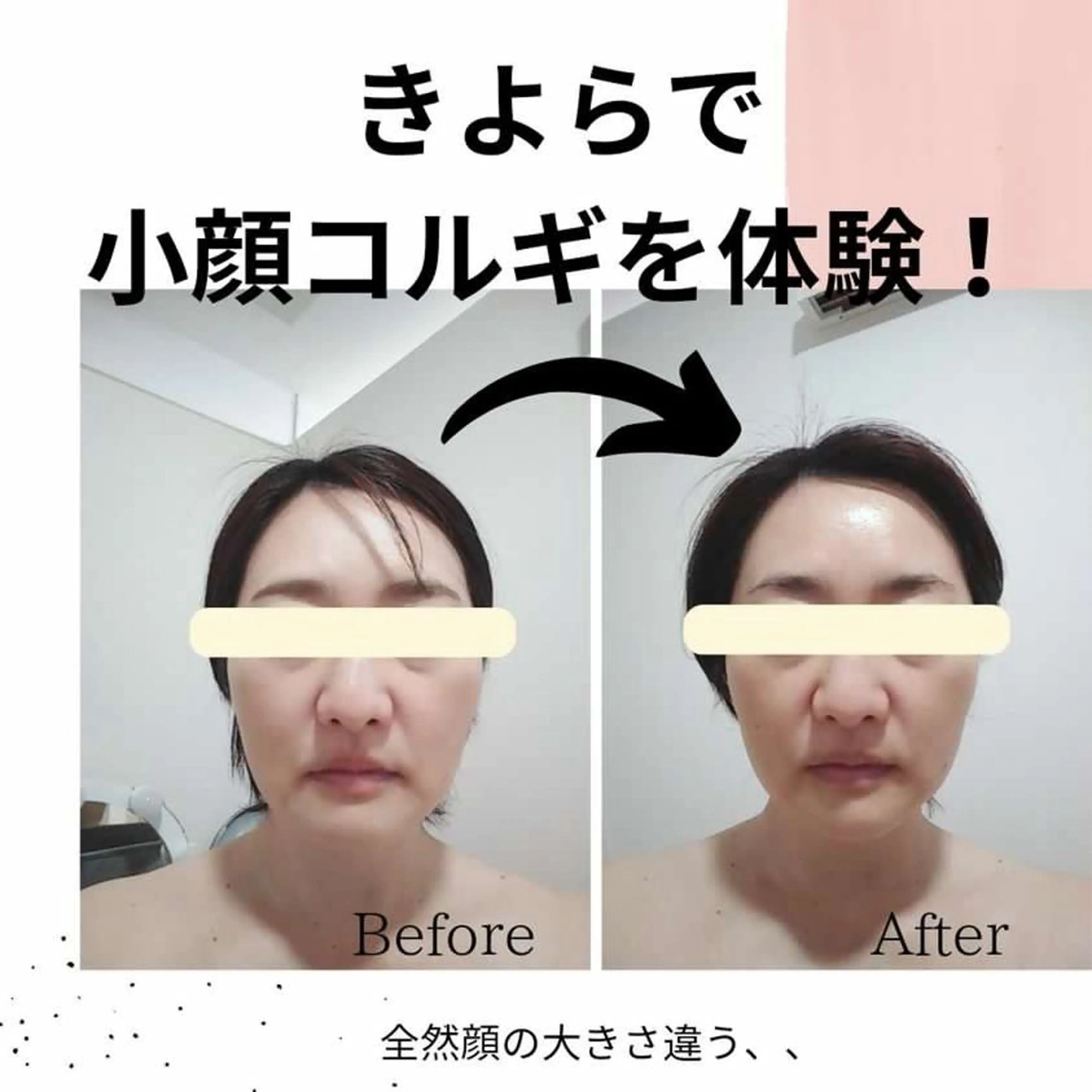 エステ きよら ビューティーラウンジのエステ・リラクイメージ