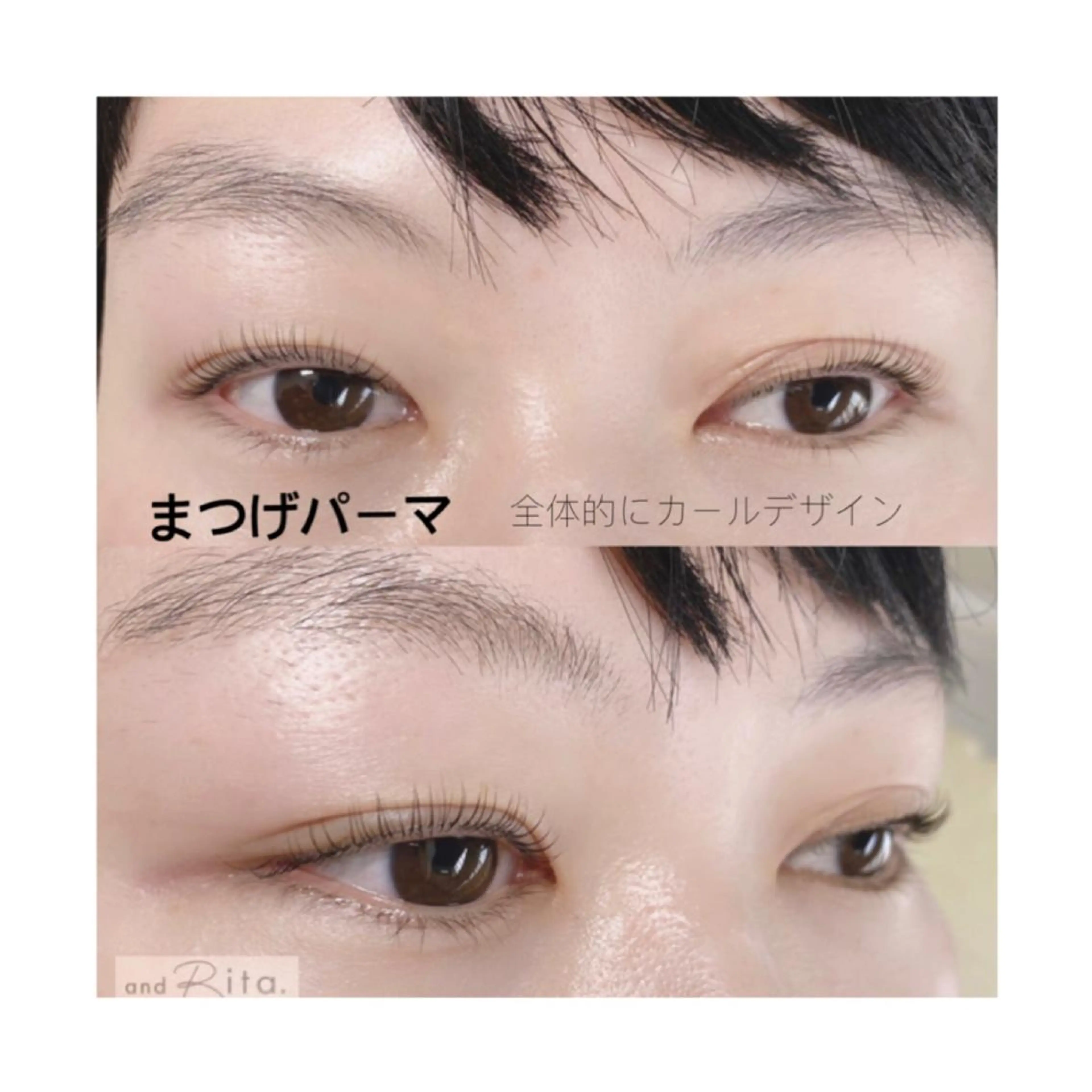 マツエク・マツパ まつげパーマ and Rita 蒲生店所属・andRita蒲生店 kanouのマツエク・マツパデザイン