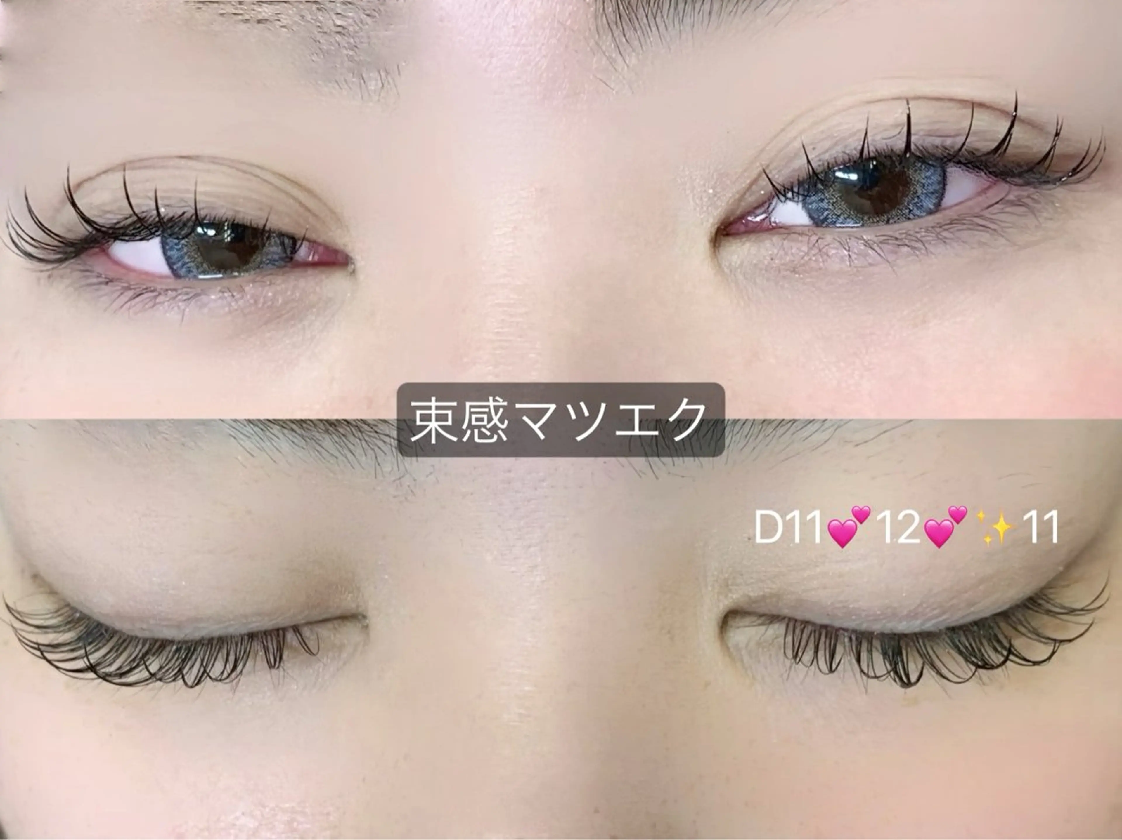 マツエク・マツパ フラットラッシュ マツエク Eyes Cream YUKAのマツエク・マツパデザイン