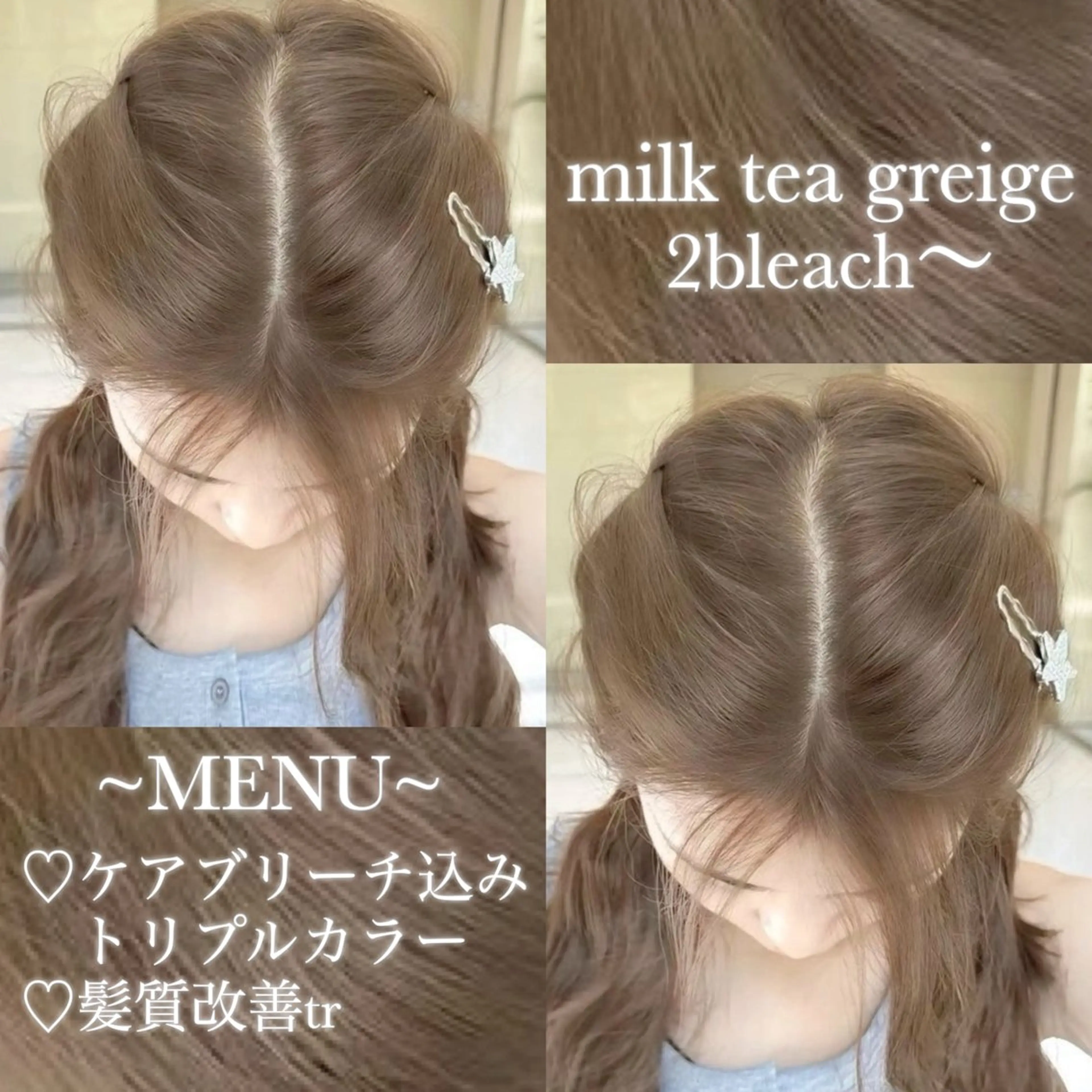 ロング カラー 色落ち綺麗🩰ハイ トーン🎀RINKAのヘアスタイル