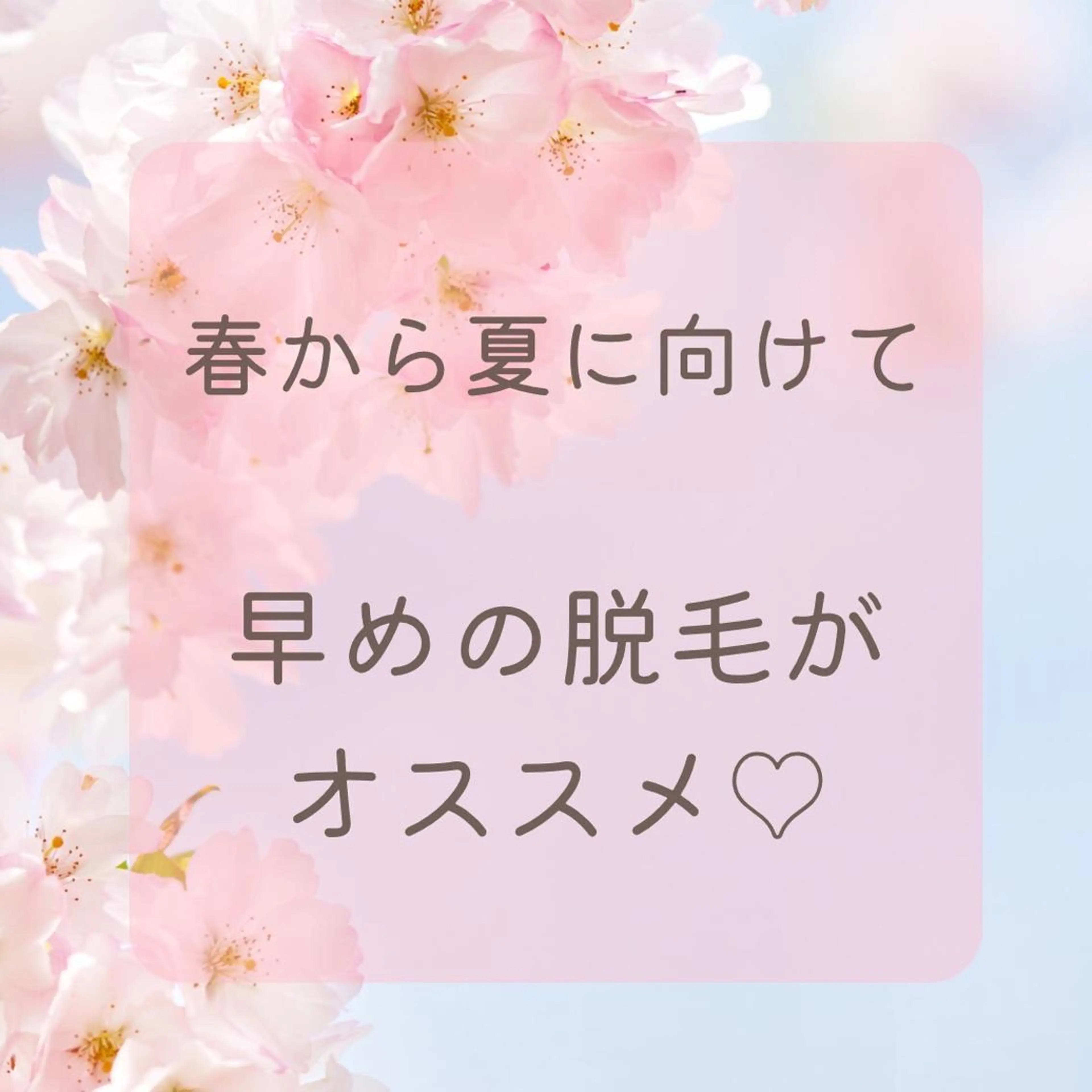 Private salon Leiのエステ・リラクイメージ