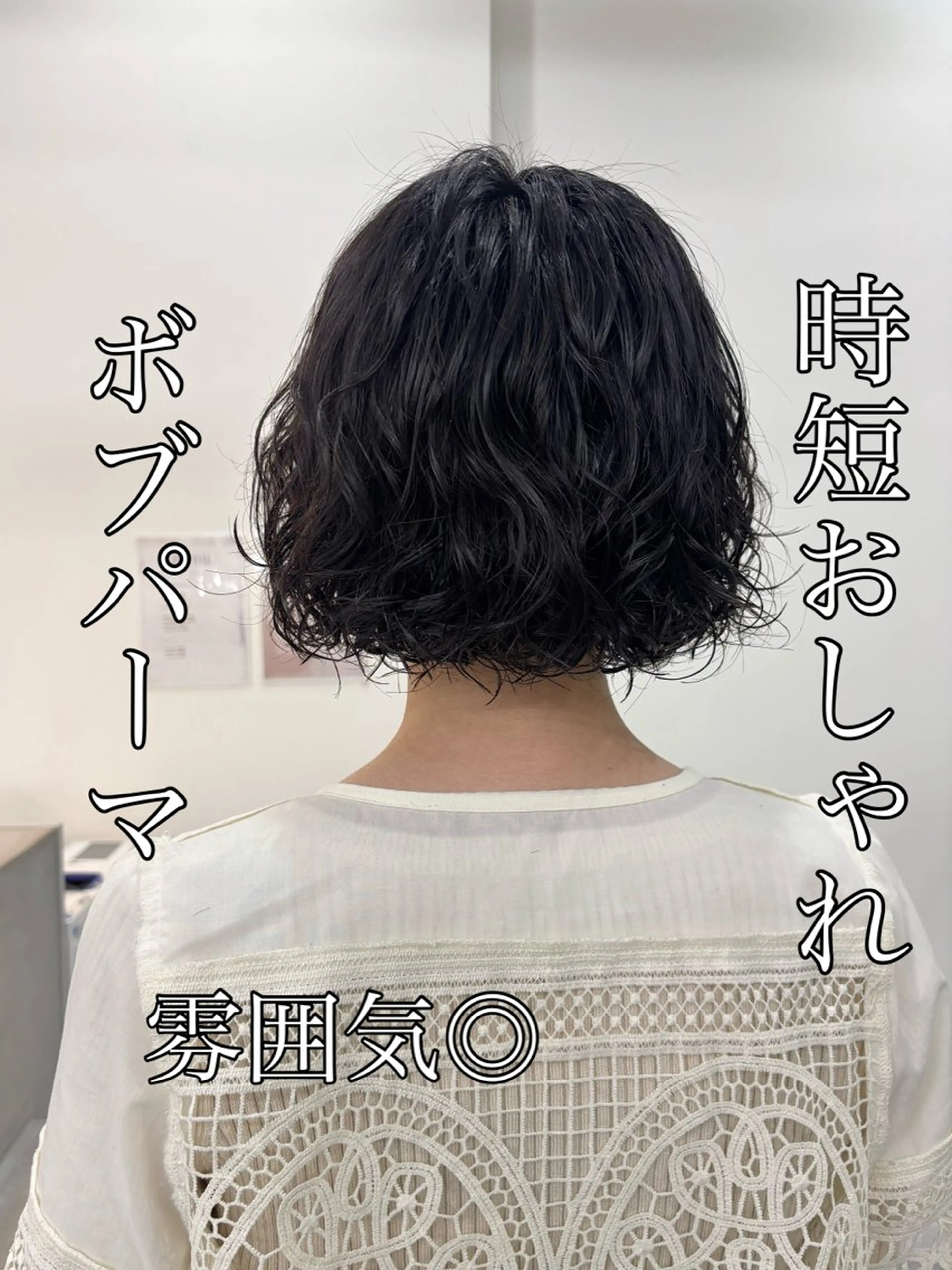 ショート パーマ カット ヘアカラー 🍐シャドウパーマ メンズ特化/守岡🍐のヘアスタイル