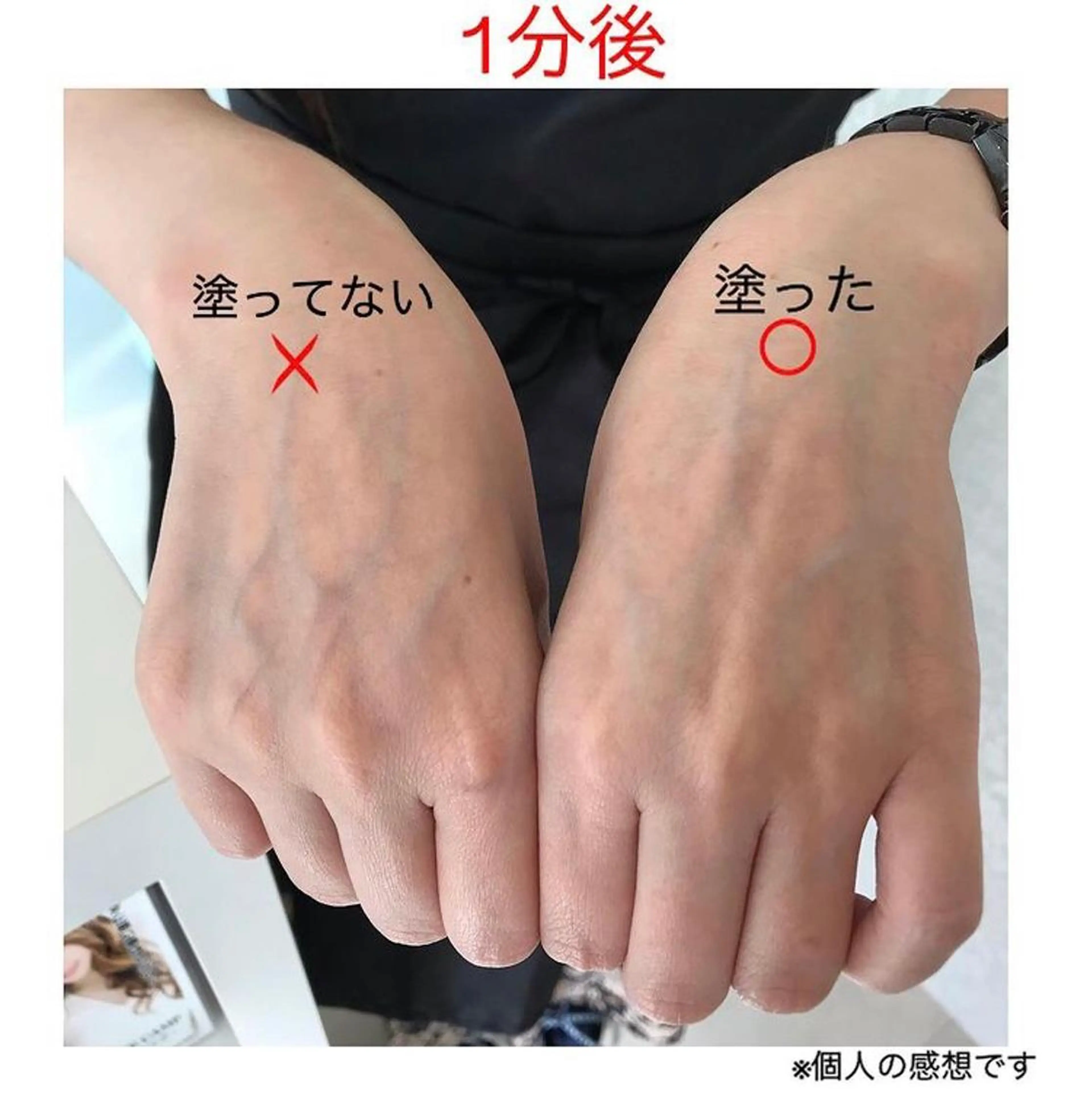 tominaga ryokoのヘアスタイル