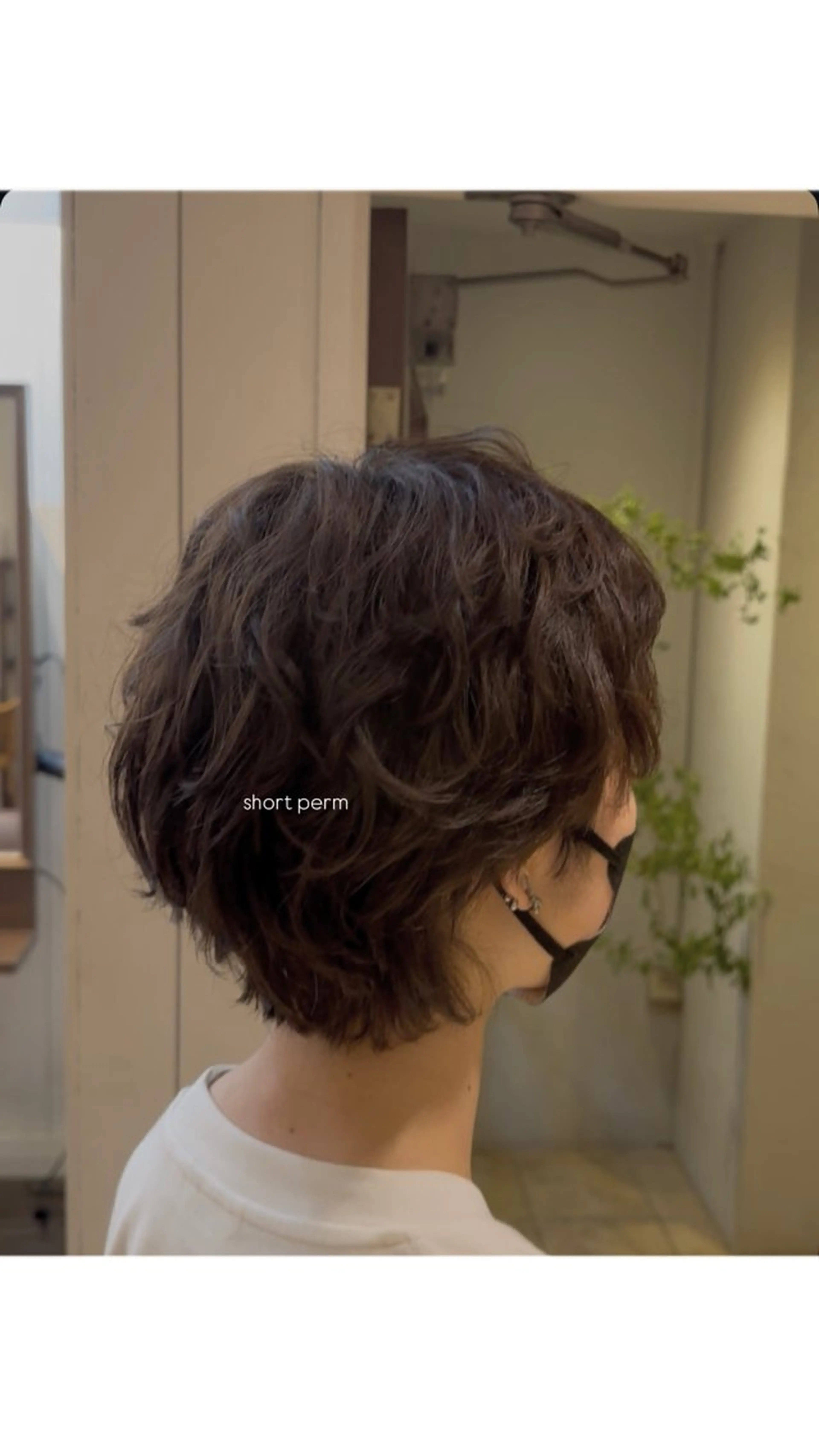 ショート パーマ もりた まおのヘアスタイル