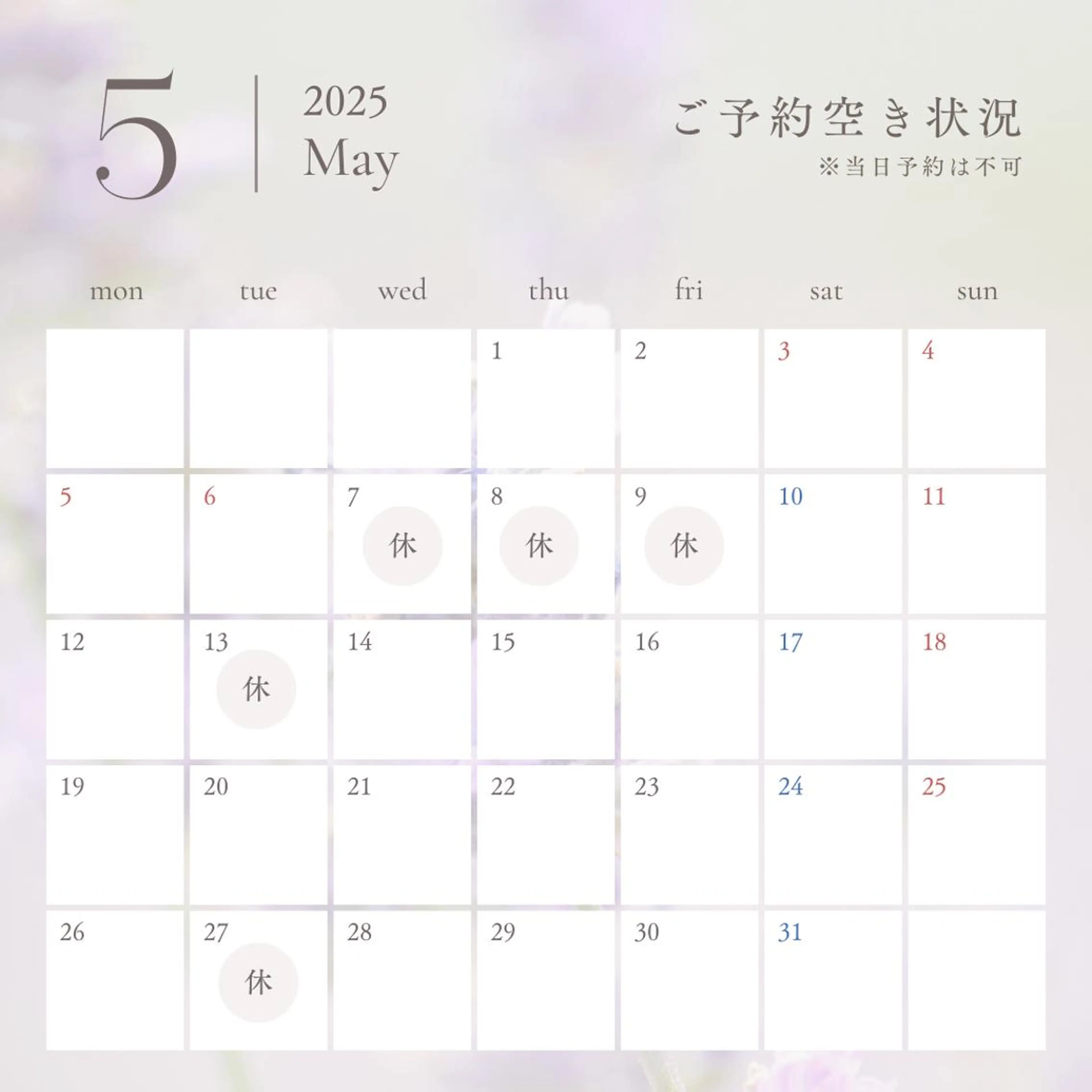 高岳/新栄町 yuu🌼の眉毛・アイブロウイメージ