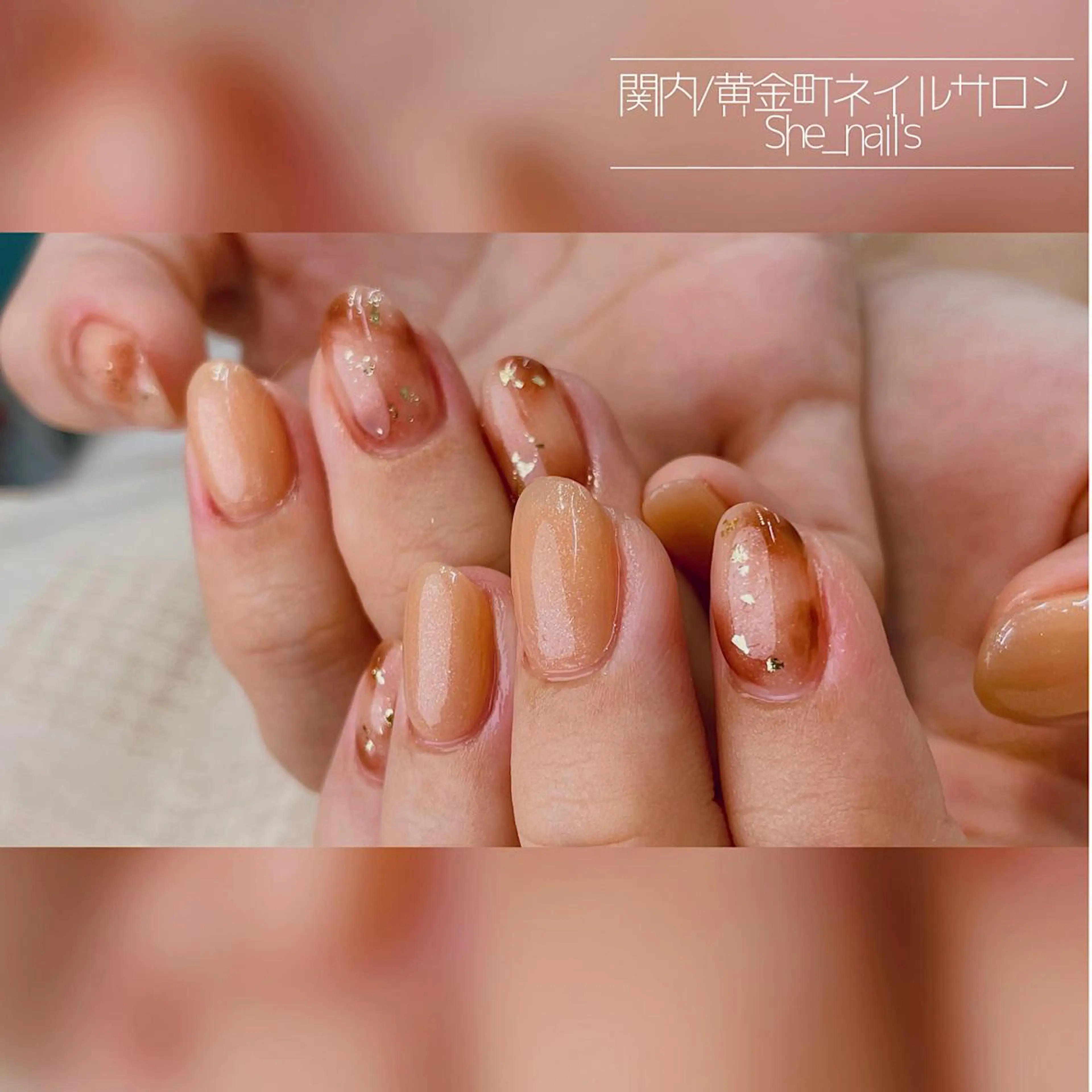 ネイル Blushオーナー Shiinaのネイルデザイン