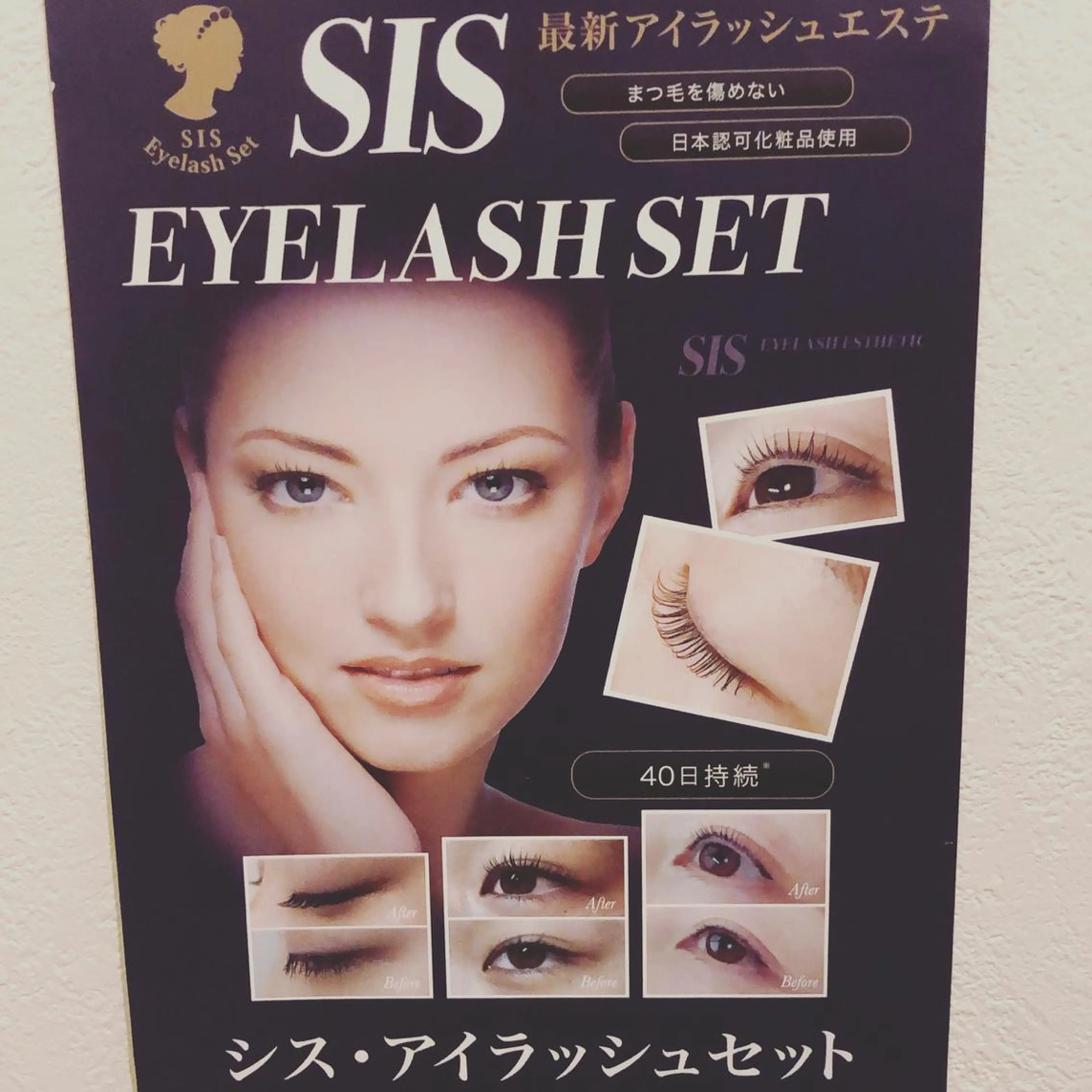 マツエク・マツパ マツパ H Mizukiのマツエク・マツパデザイン